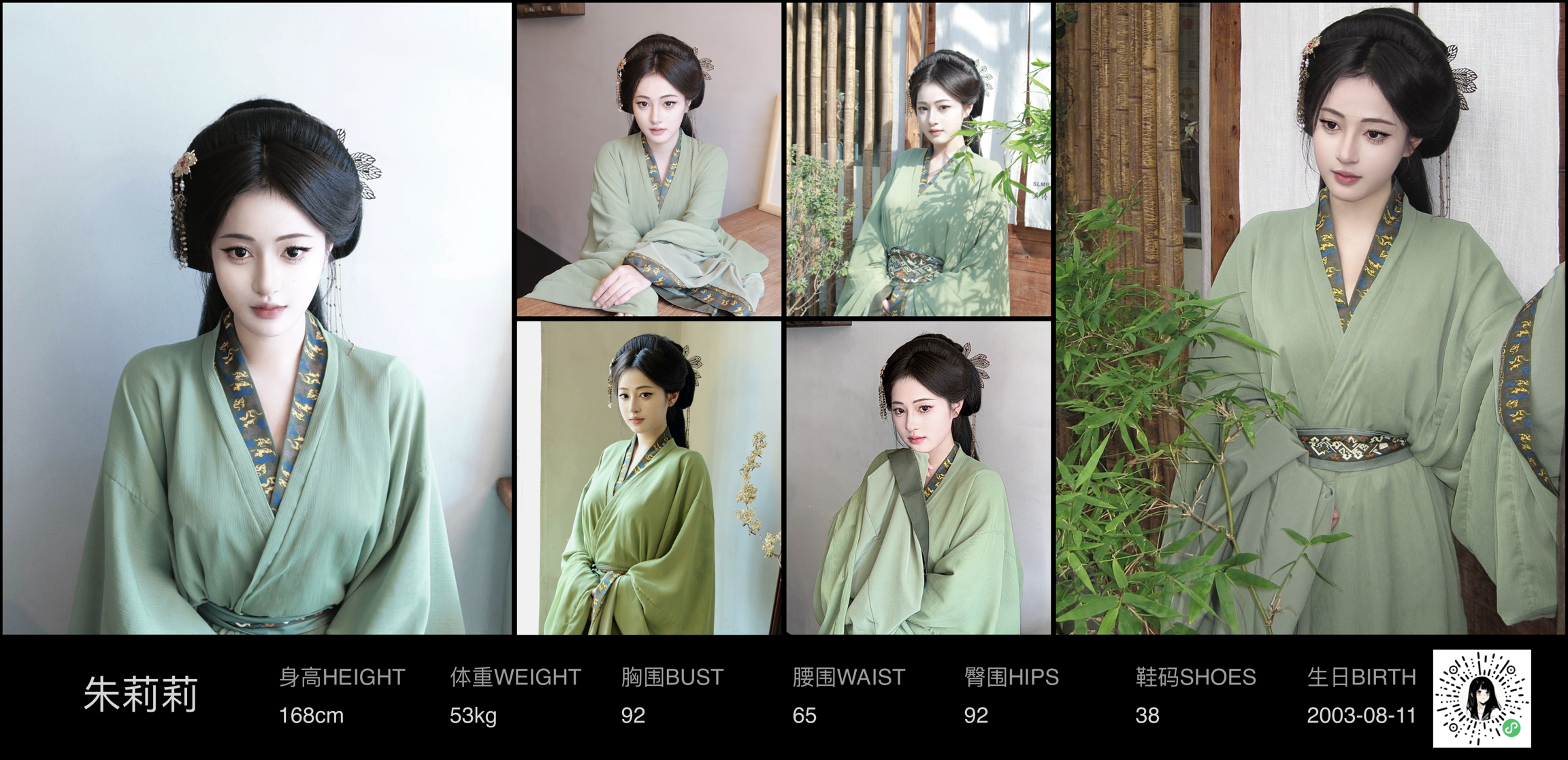 美影云