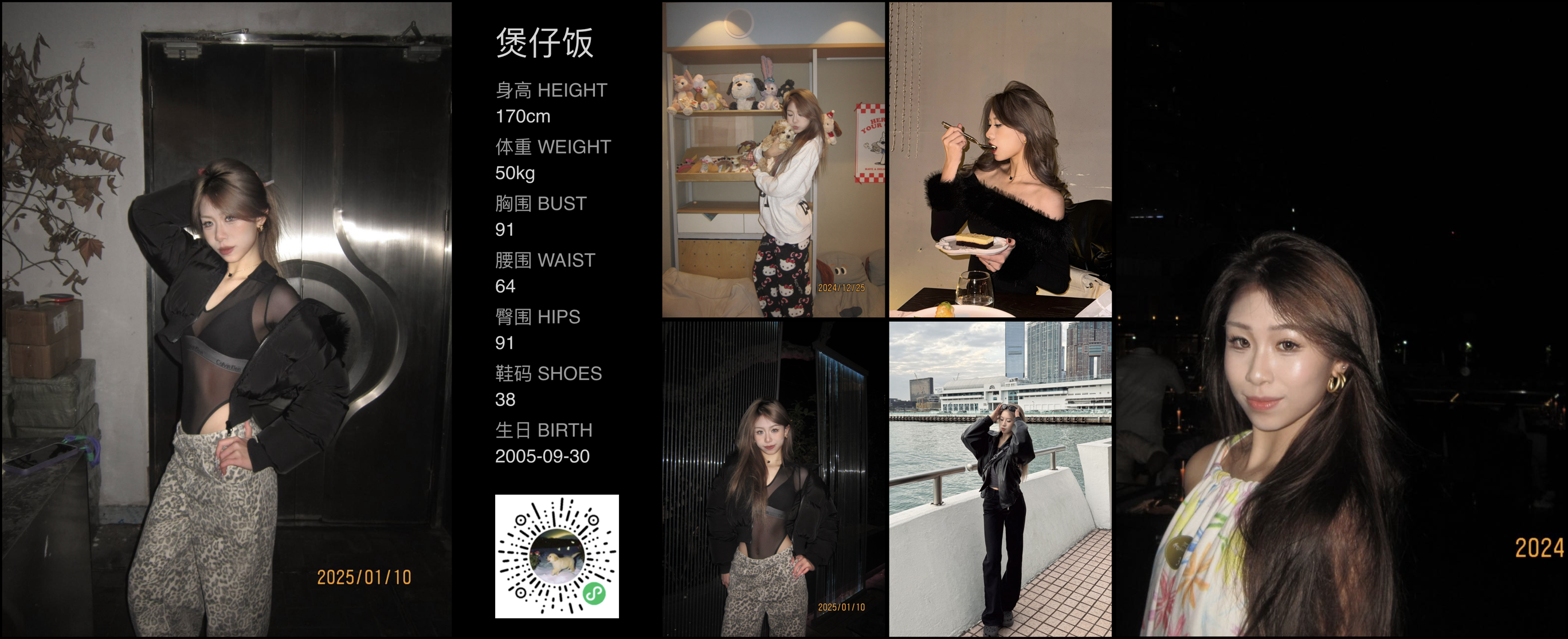 美影云