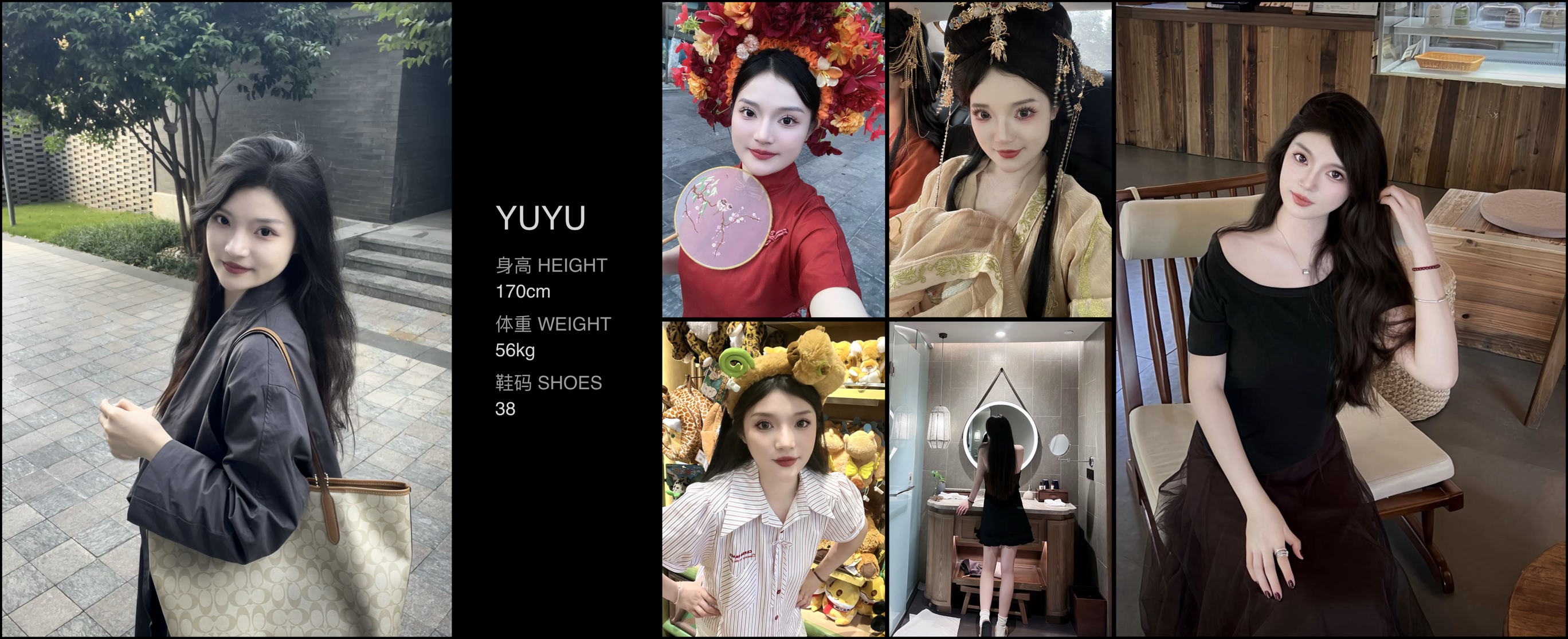 美影云