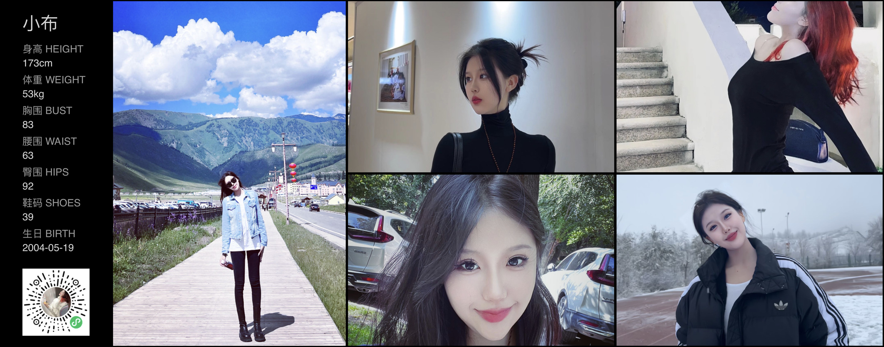 美影云