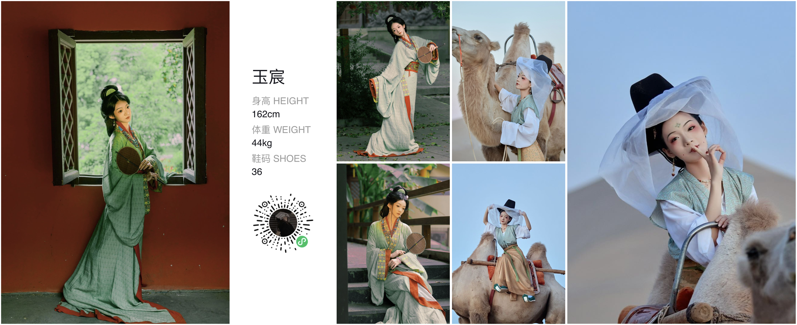 美影云