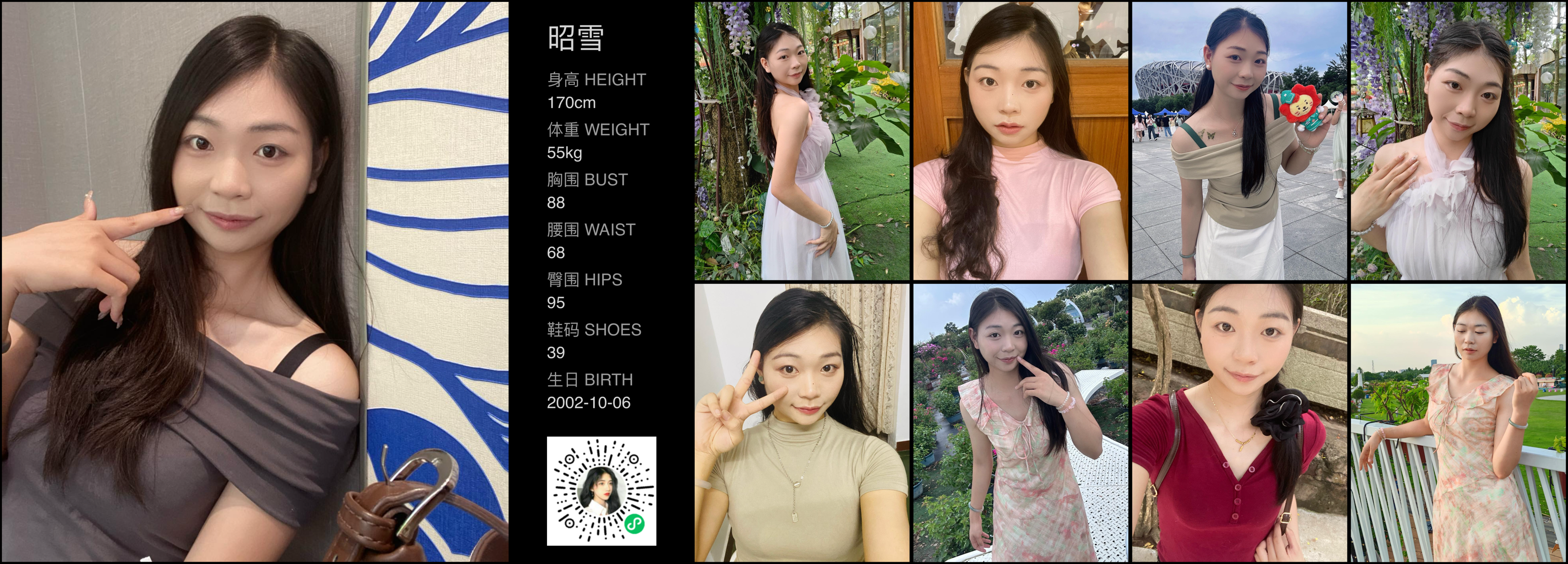 美影云