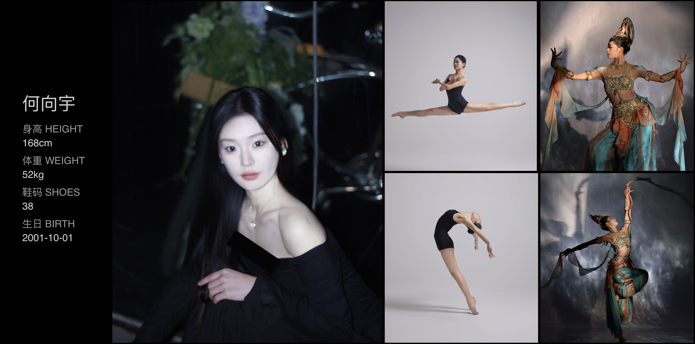 美影云