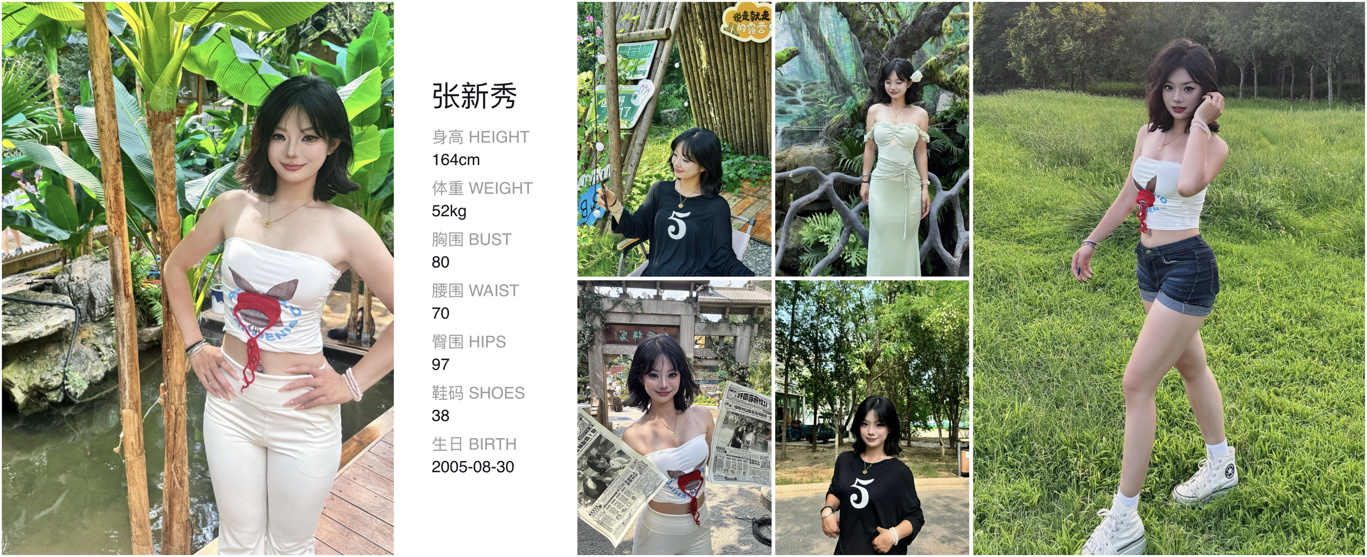 模卡