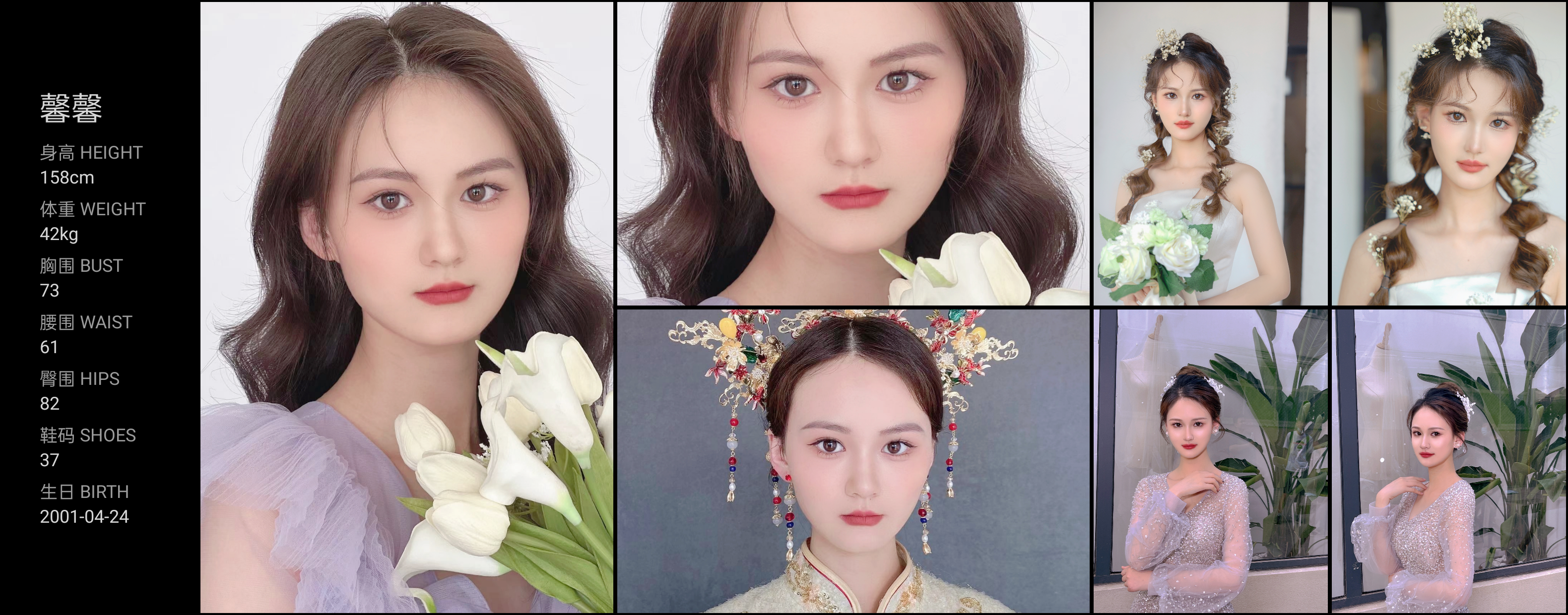 美影云