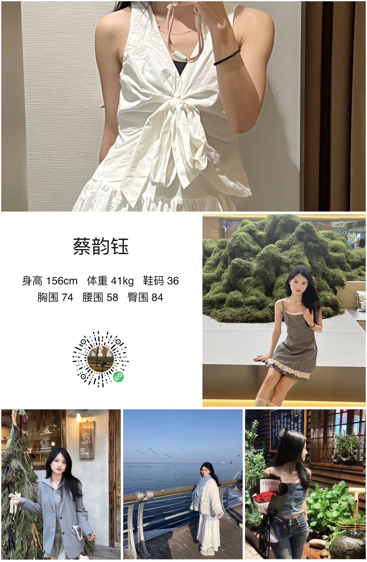 美影云