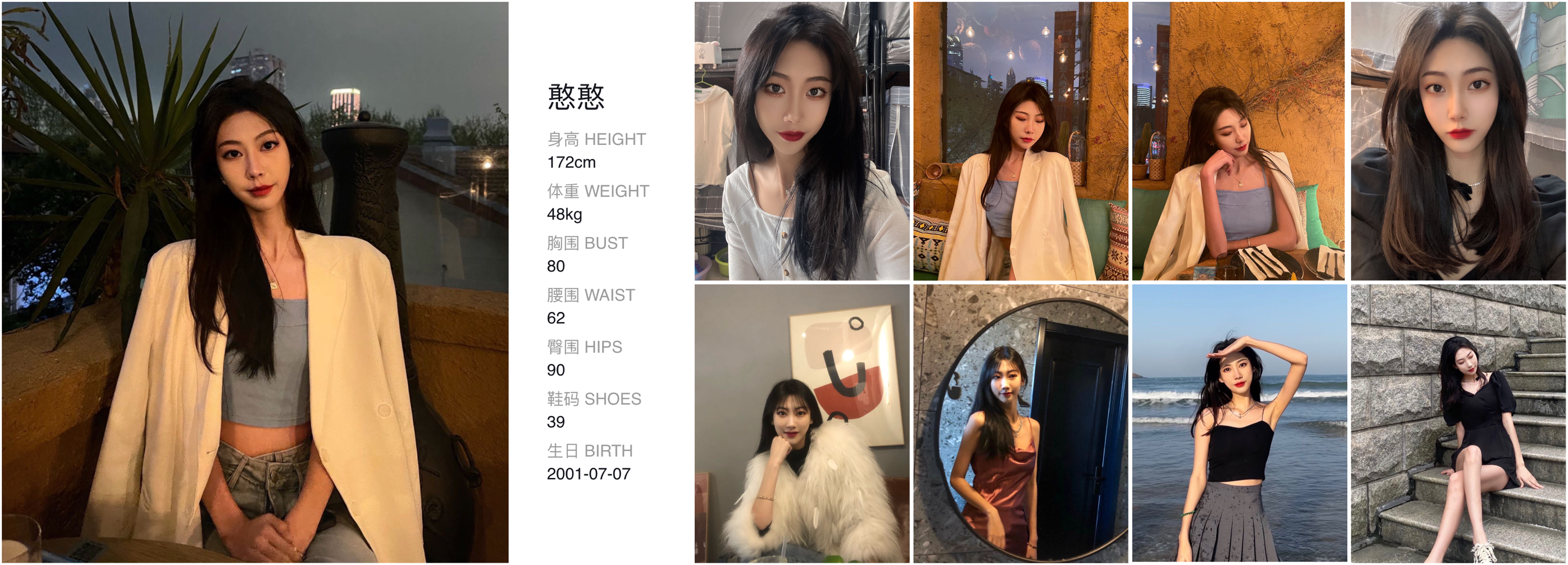 模卡