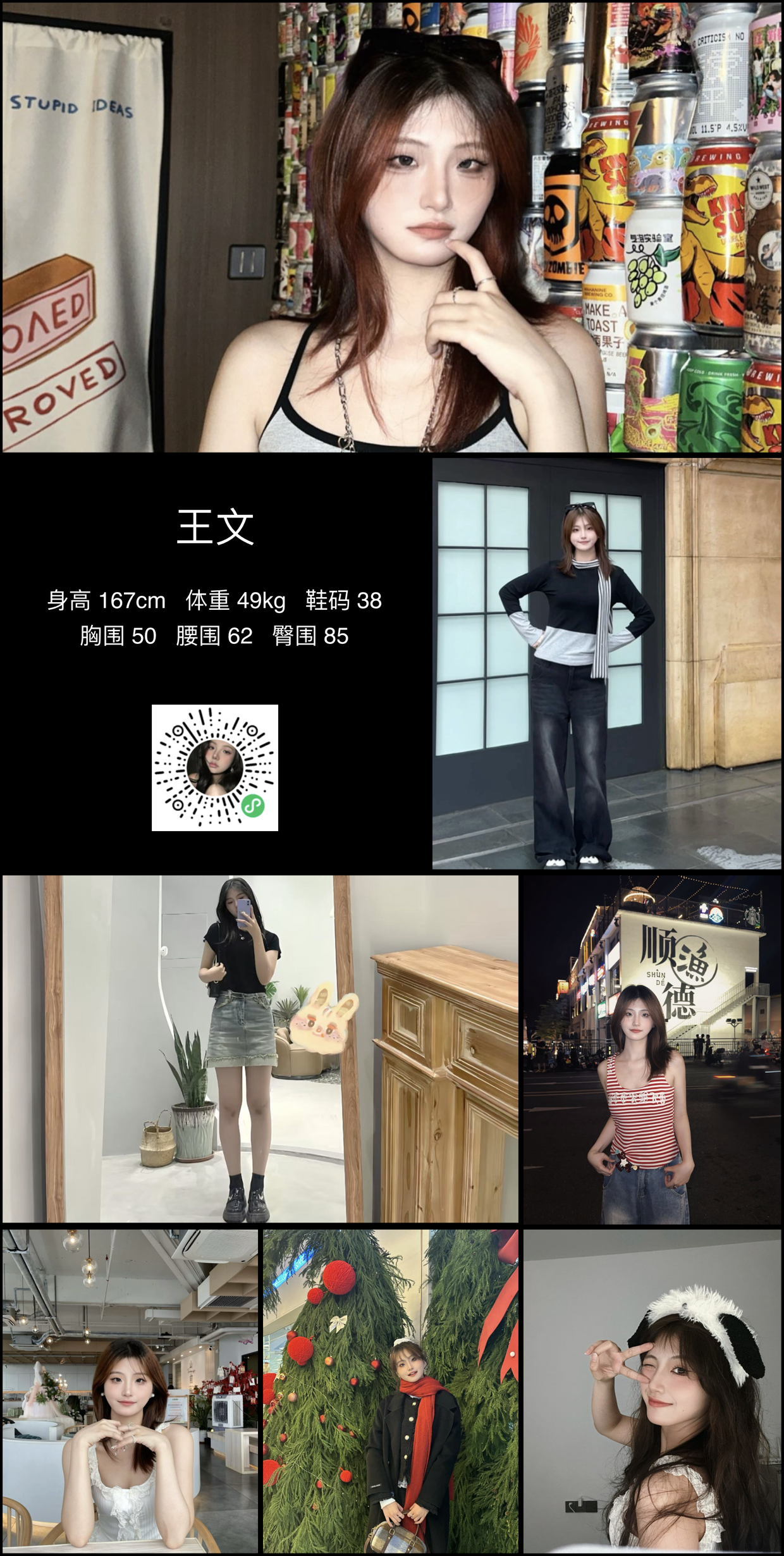 模卡