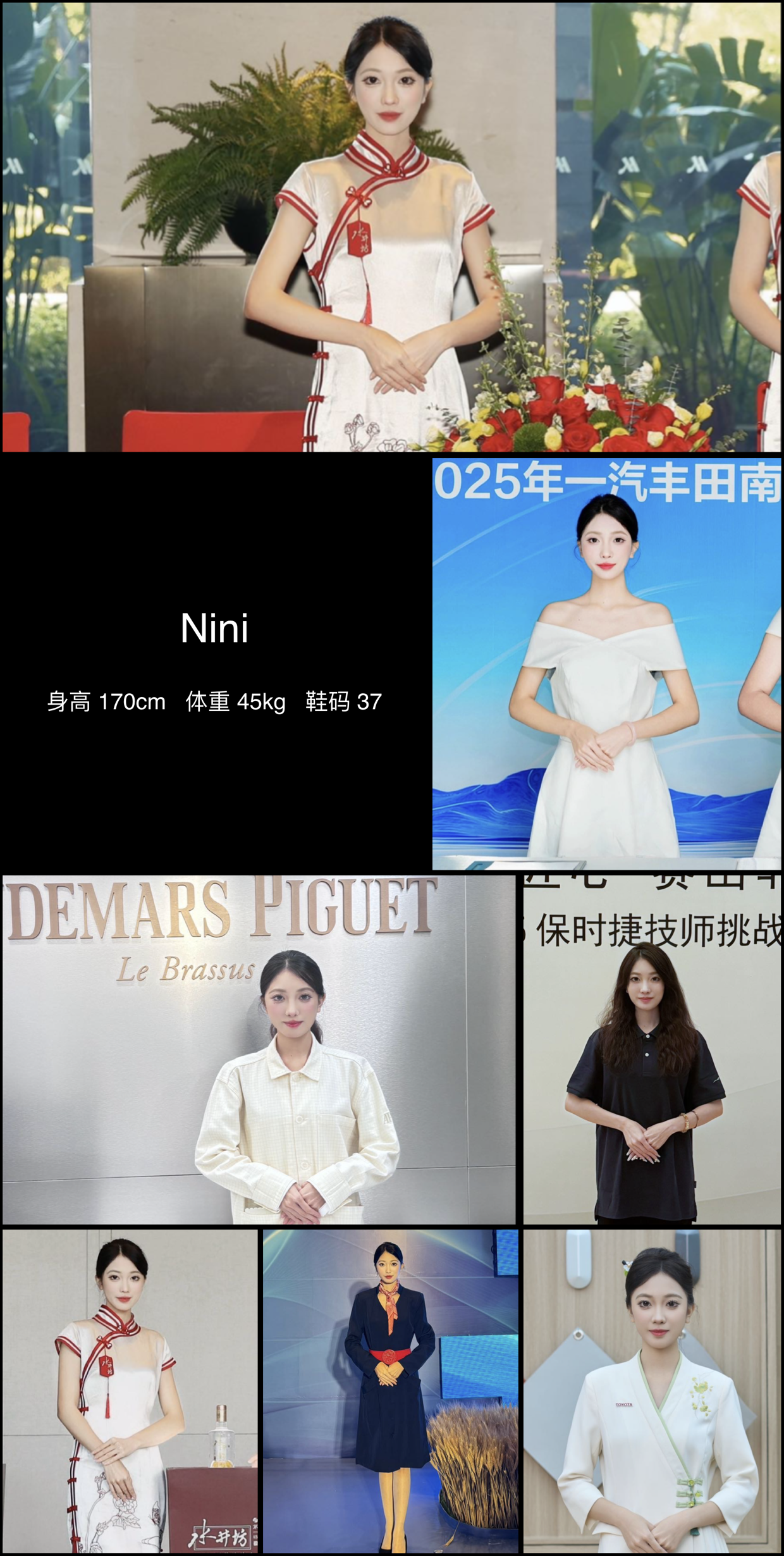模卡
