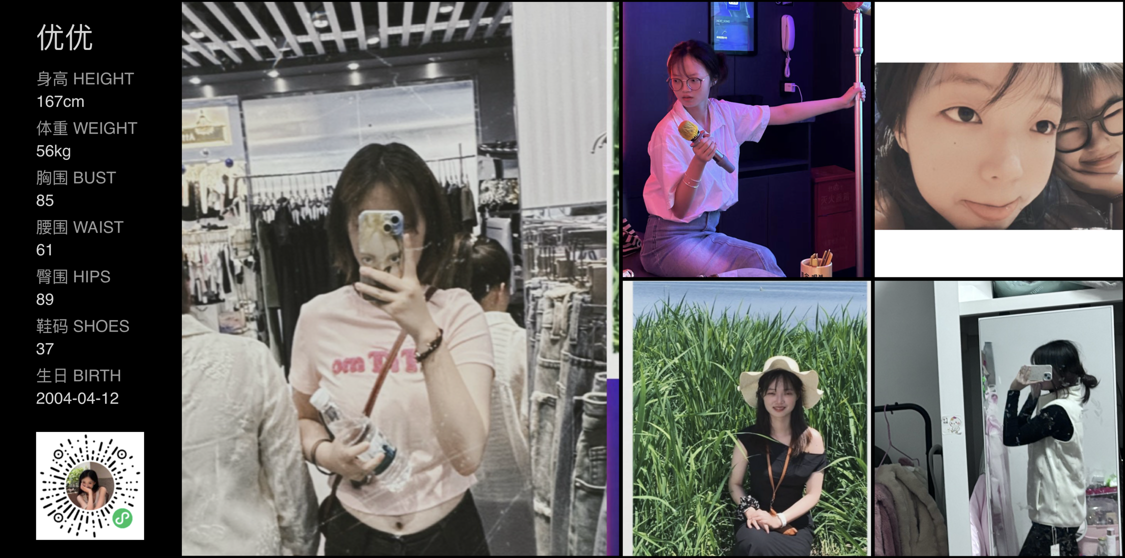 美影云