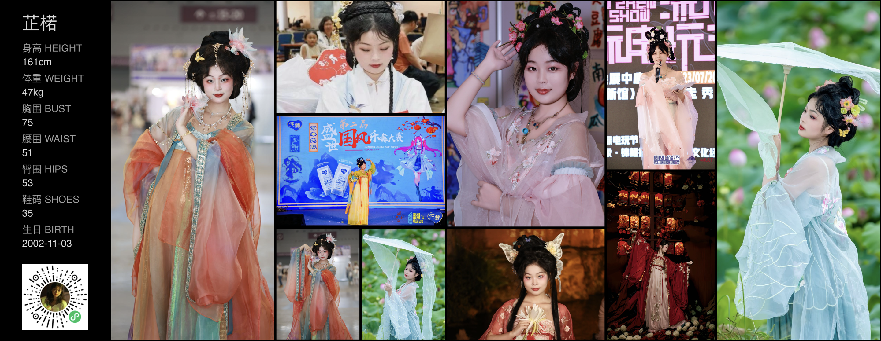 美影云