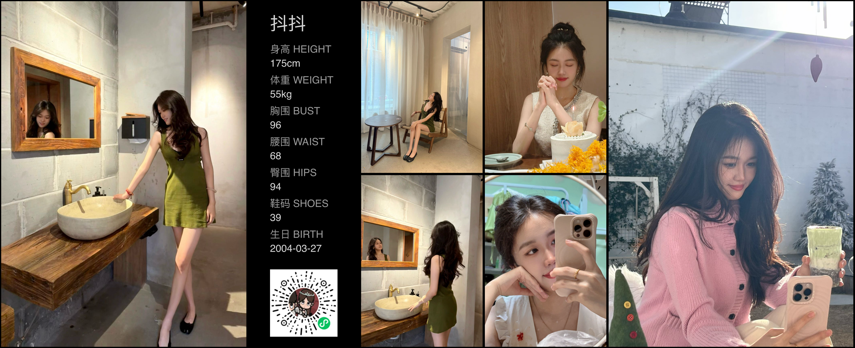 模卡