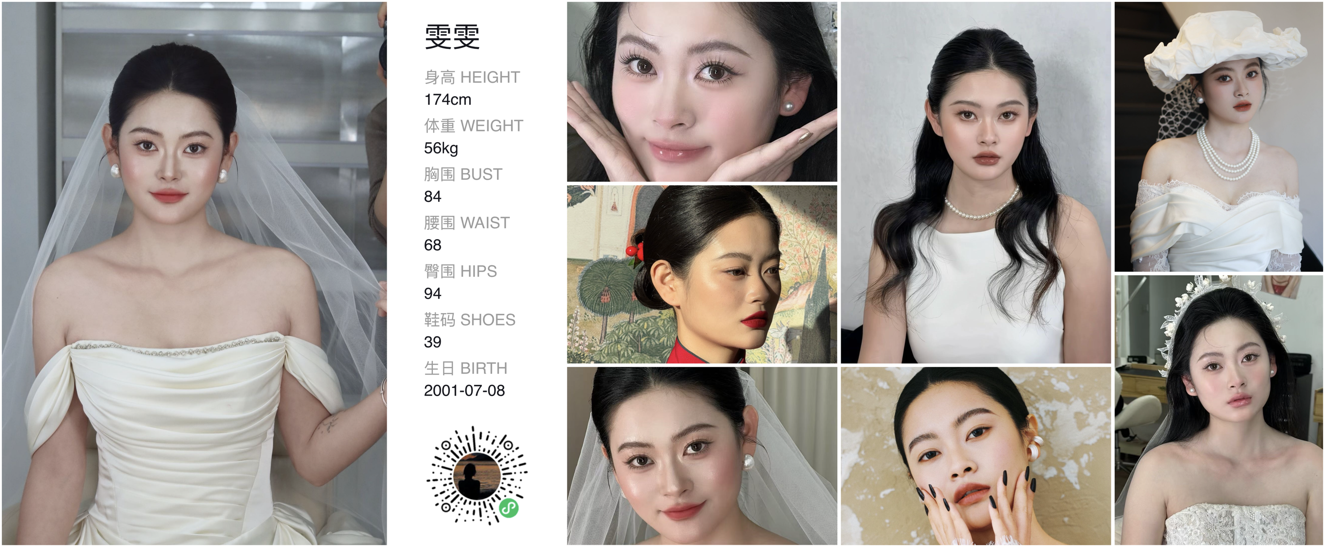模卡