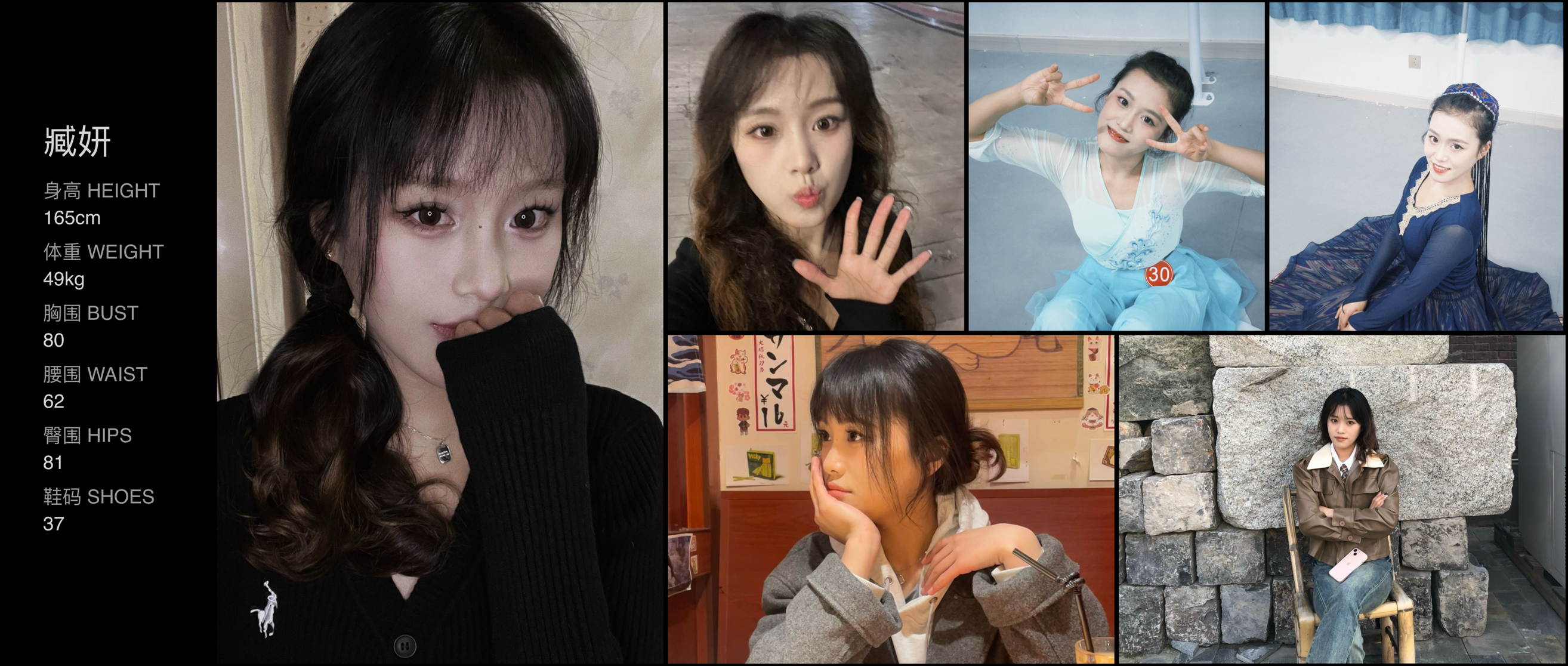 美影云