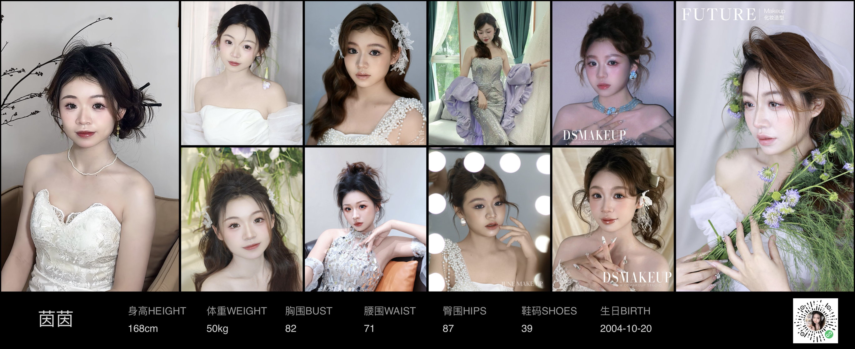 美影云