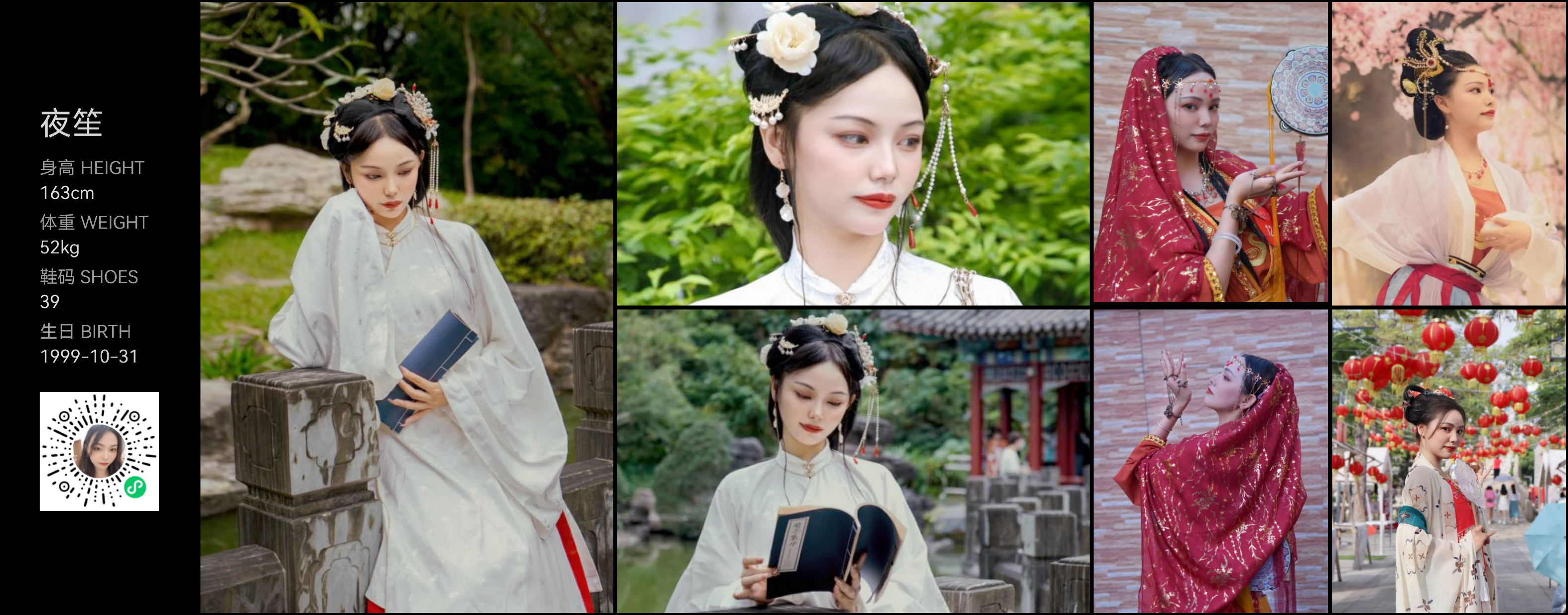 美影云