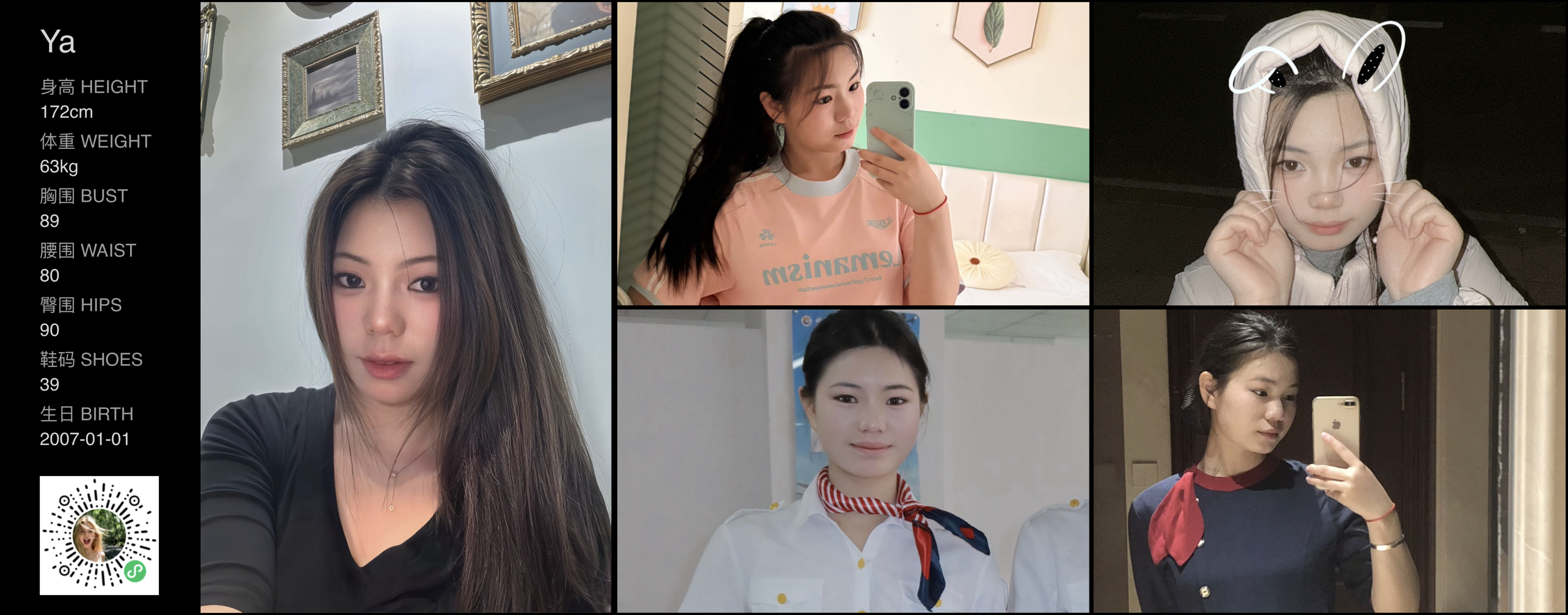 模卡