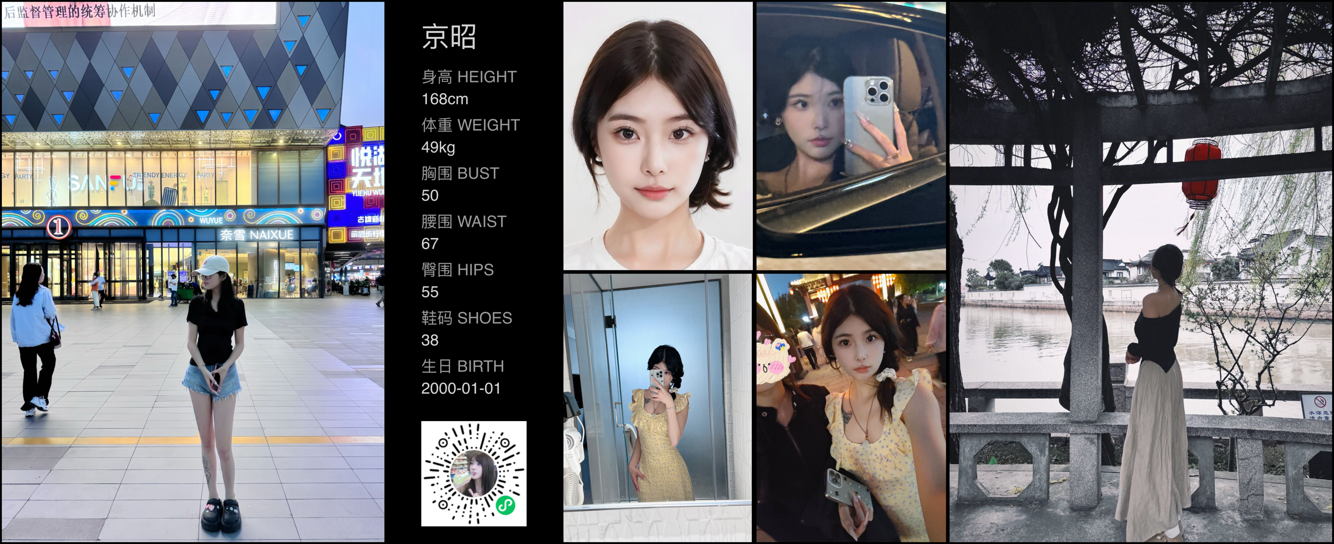 模卡