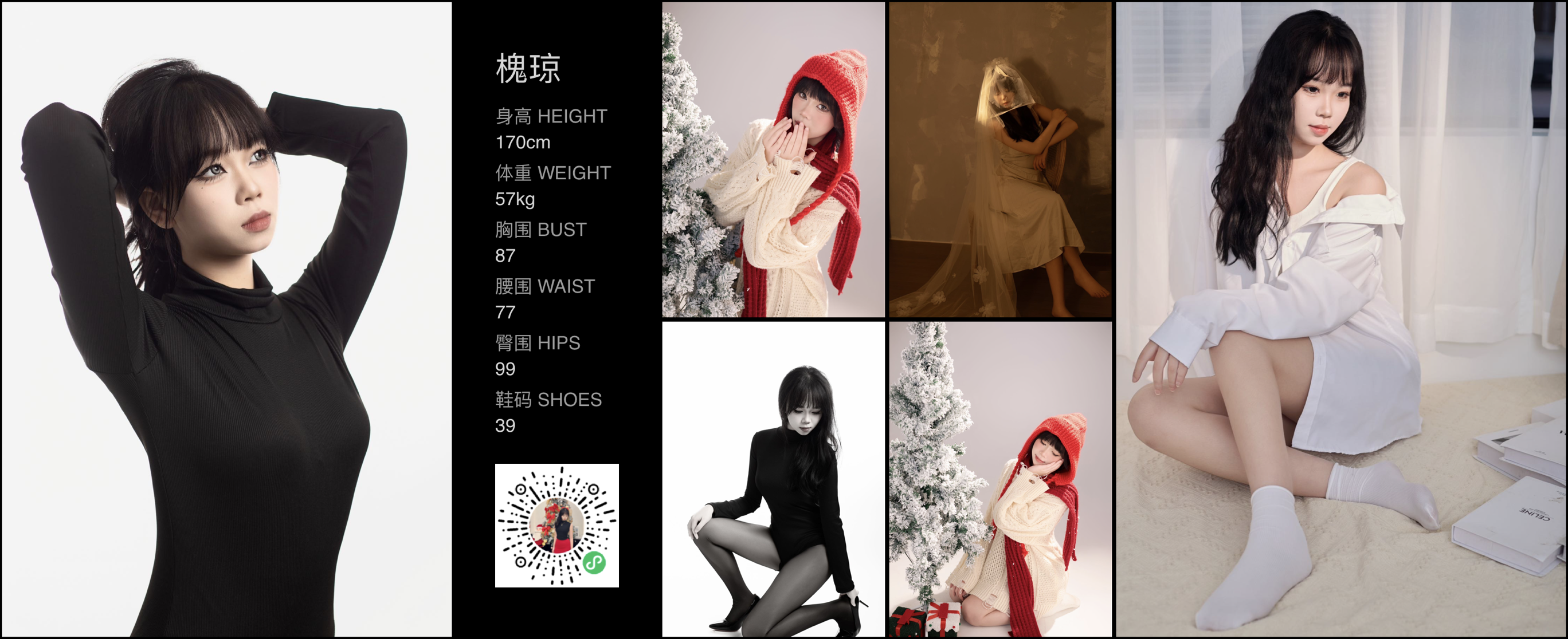 模卡