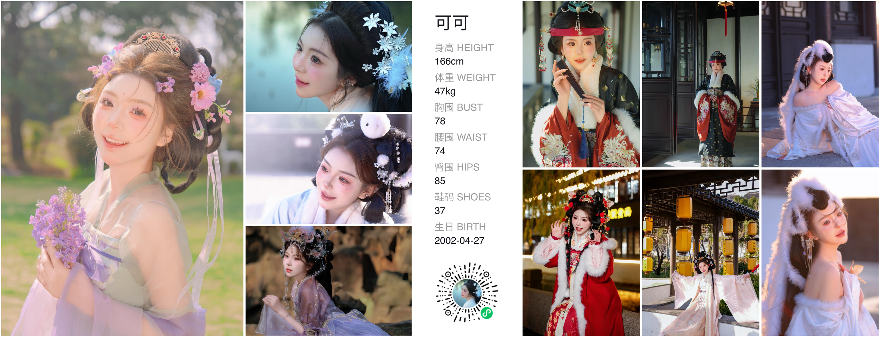 美影云