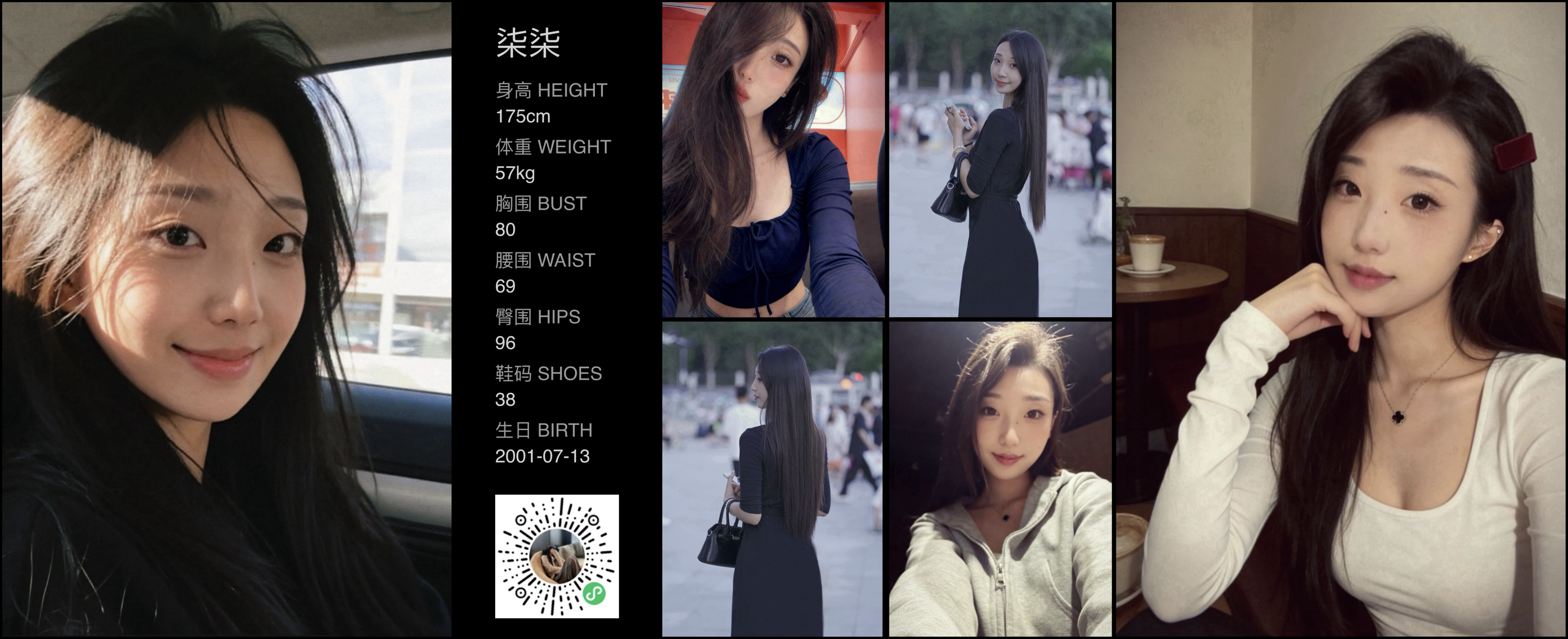 模卡