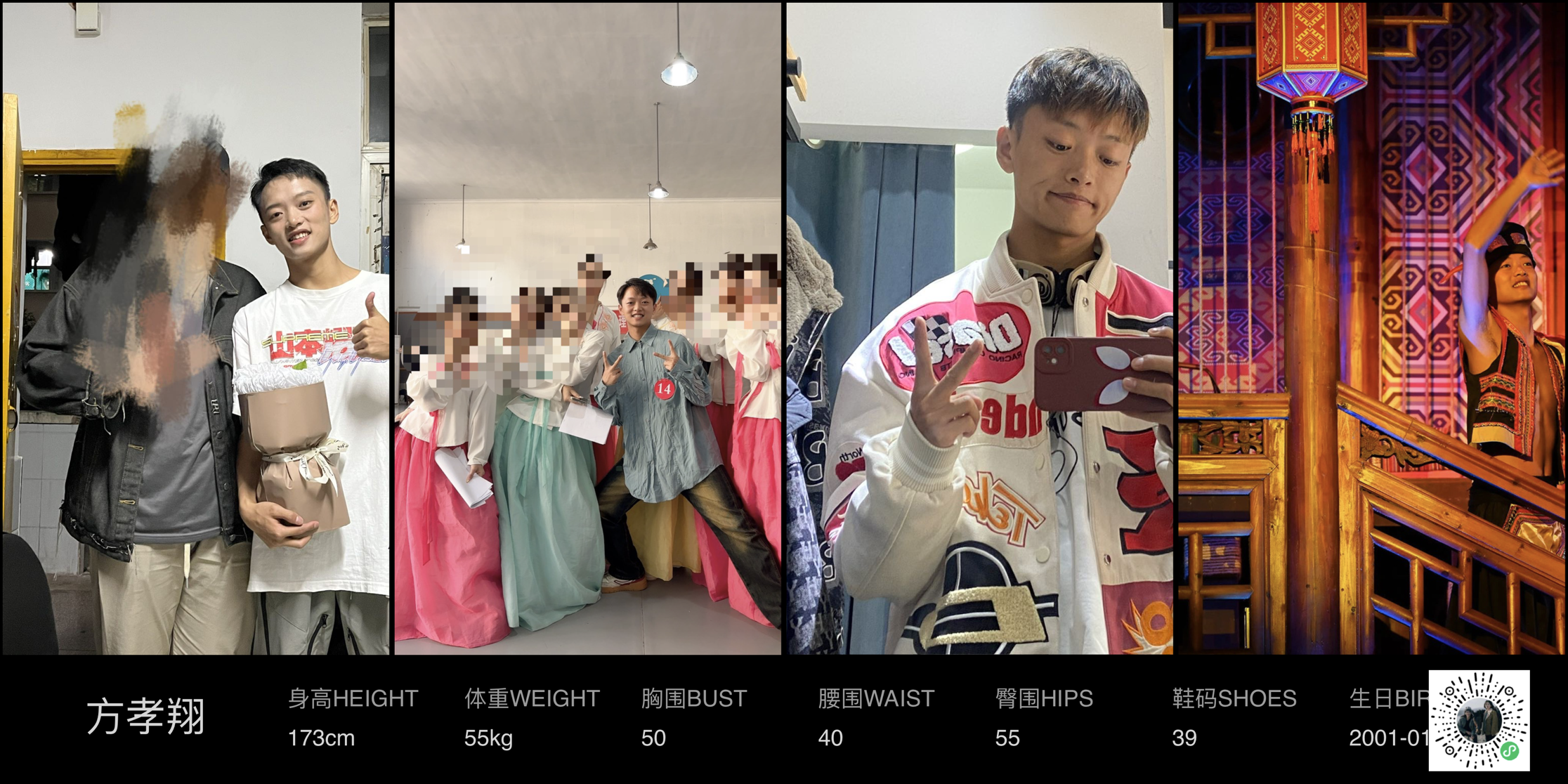 模卡