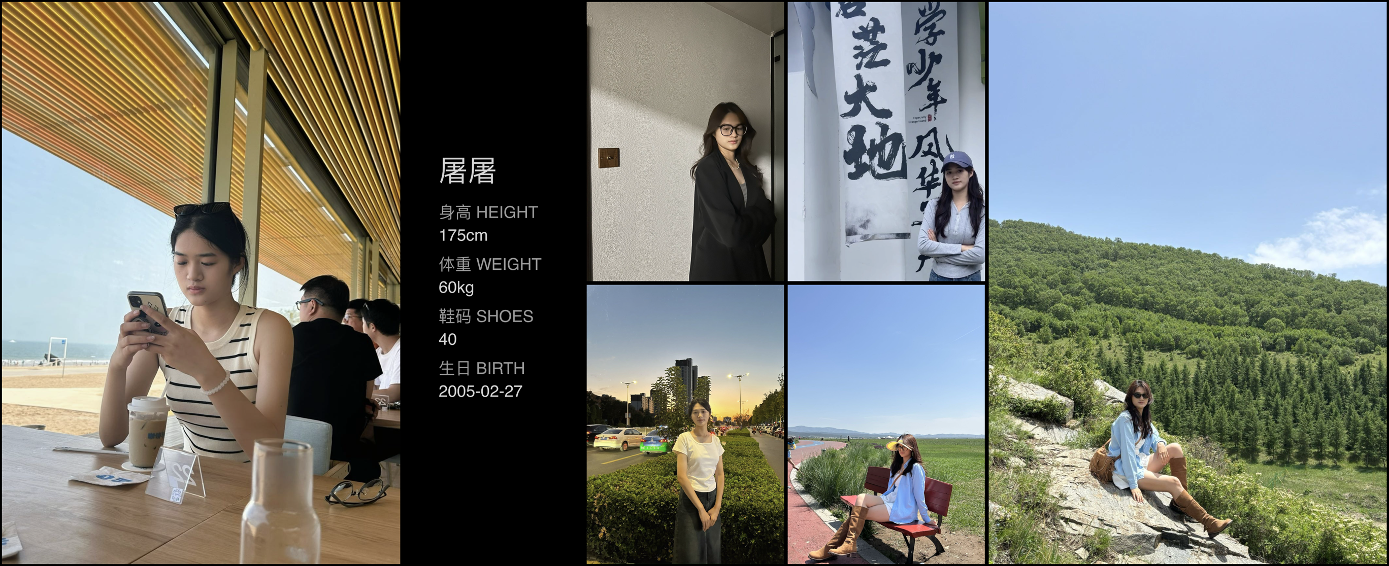 美影云
