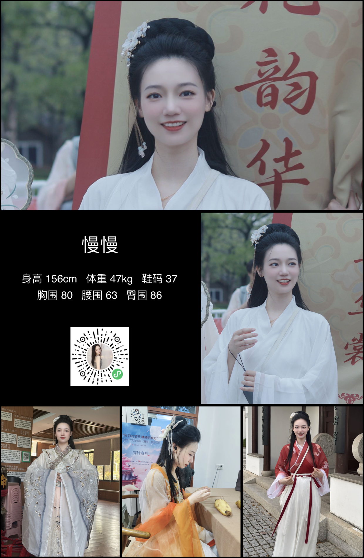 模卡
