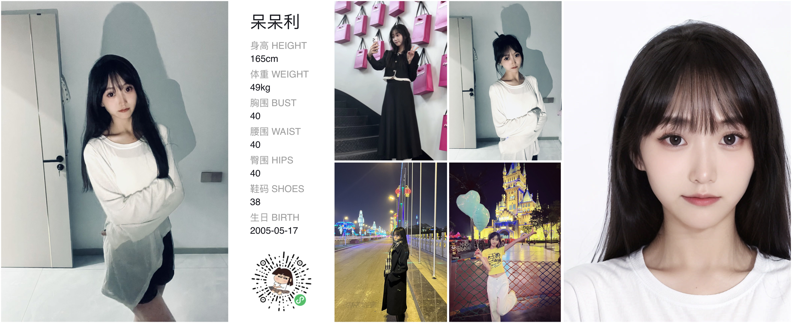 模卡