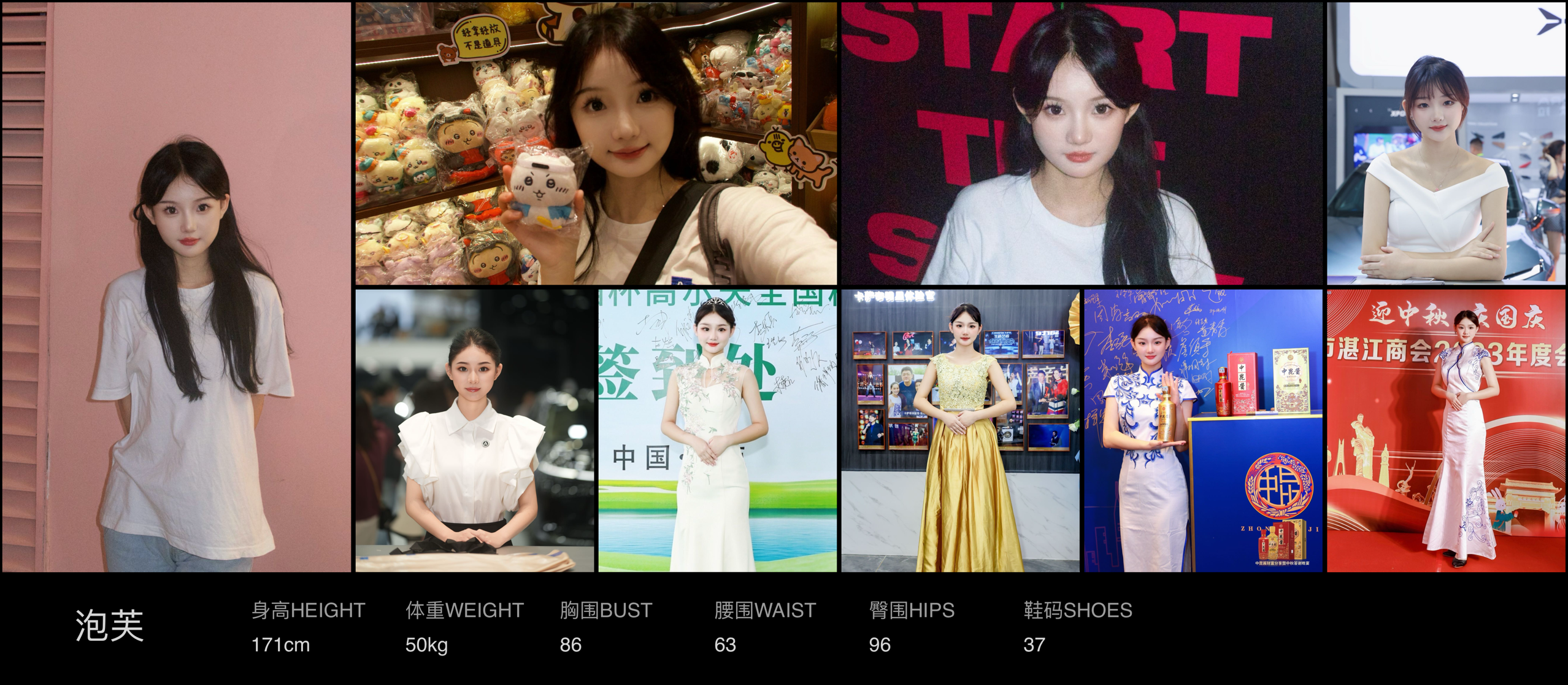 美影云