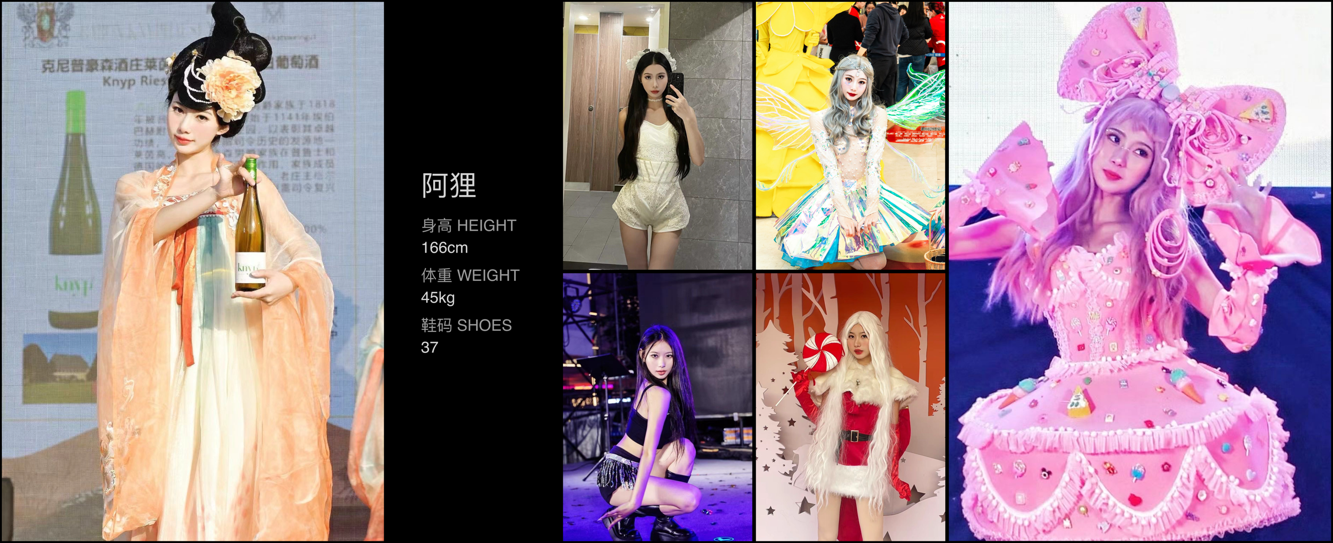 模卡