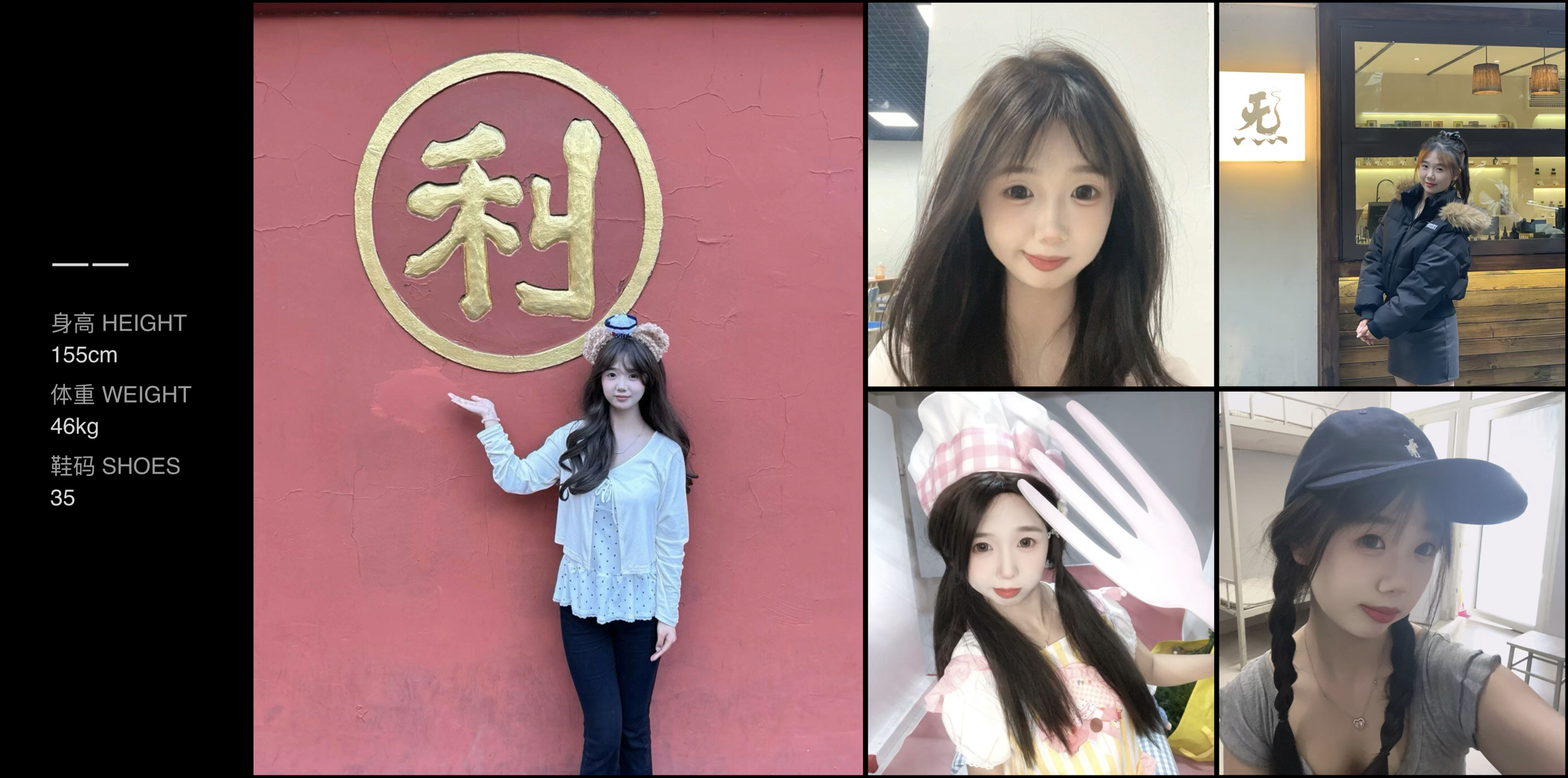 模卡
