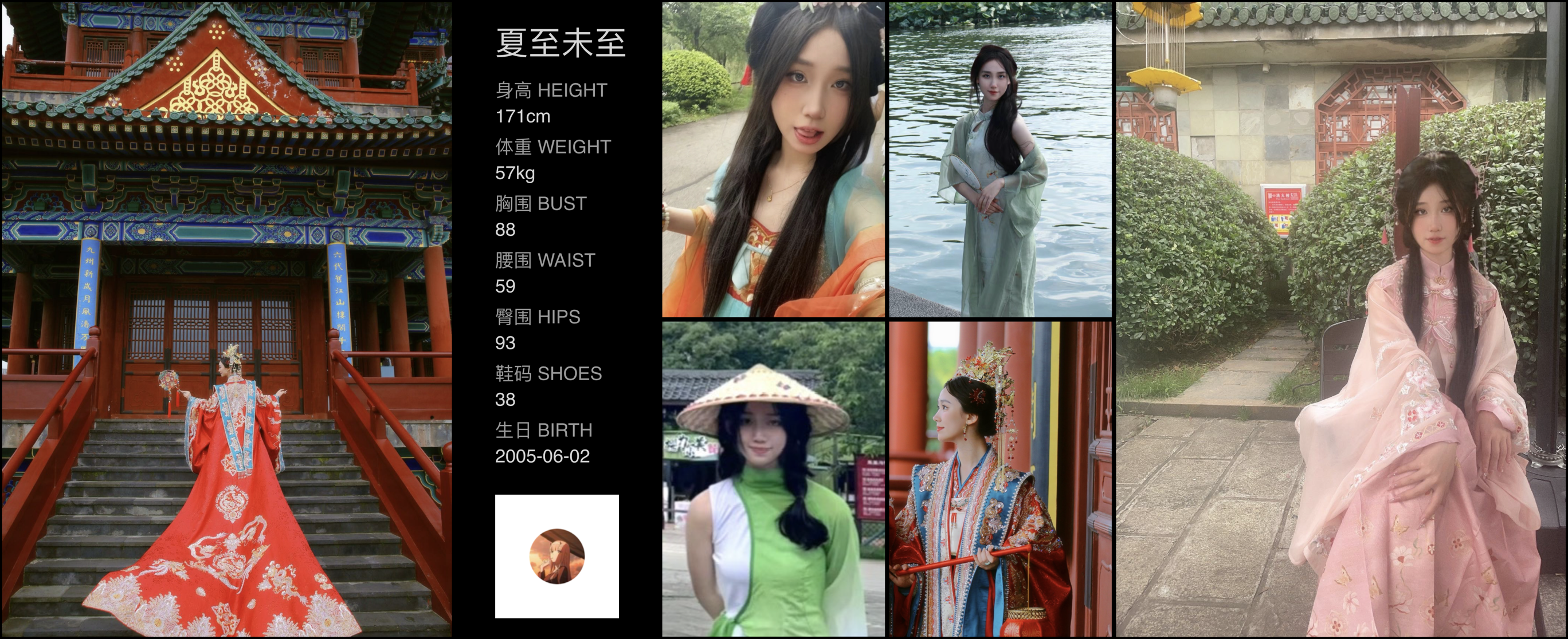美影云