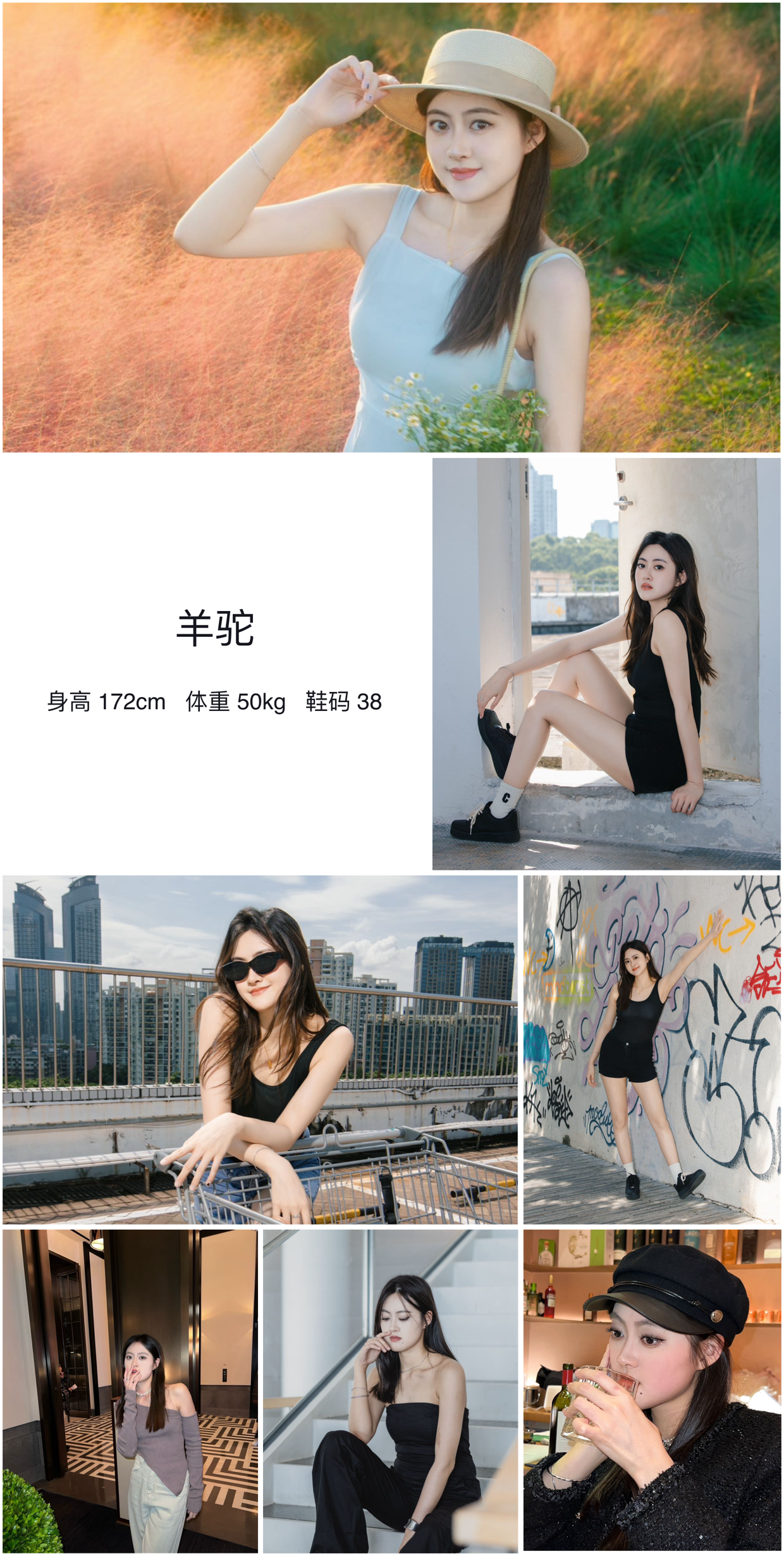 模卡