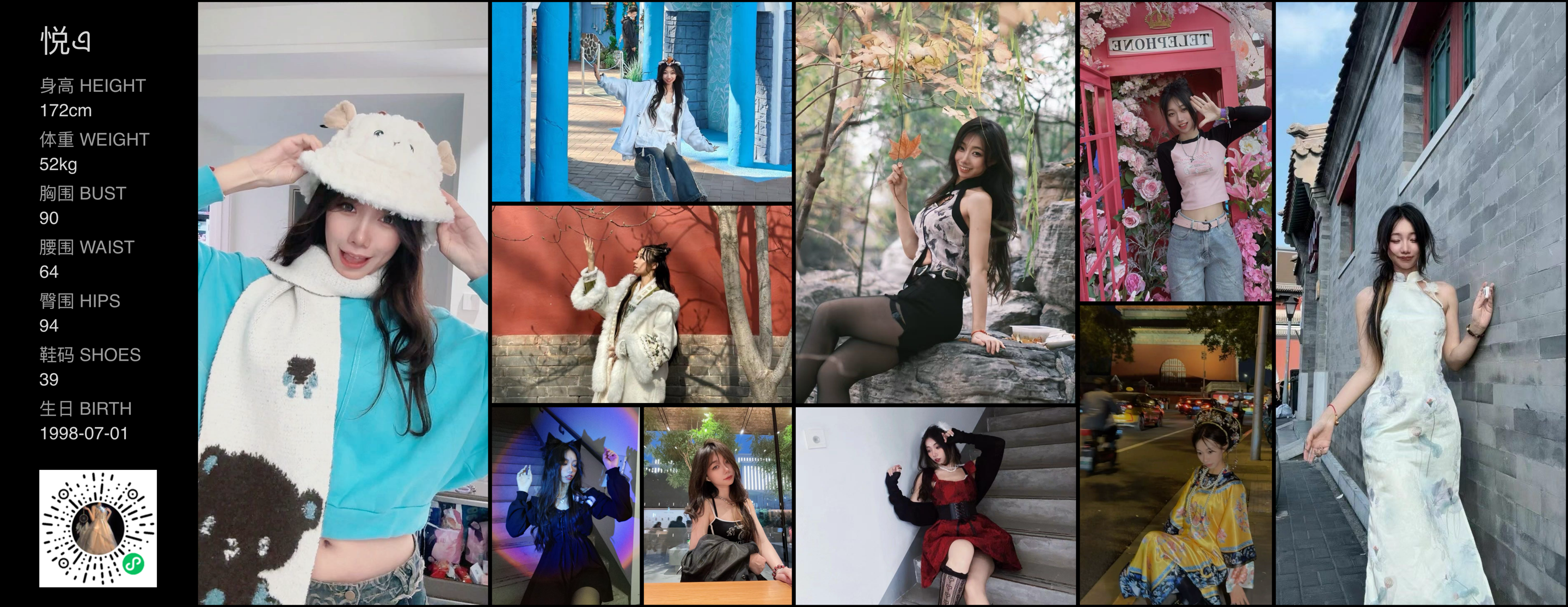 美影云