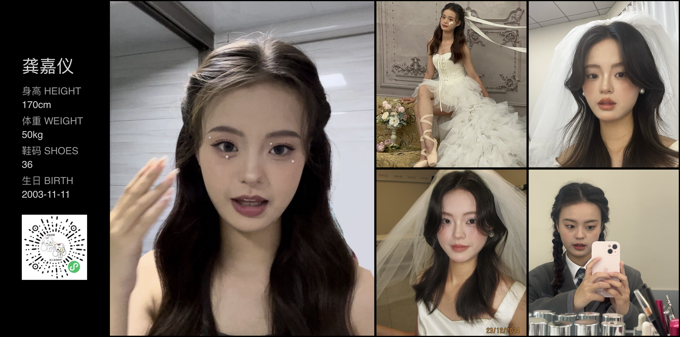 美影云