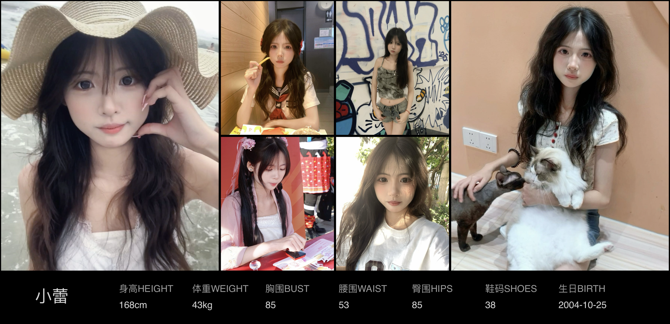 模卡