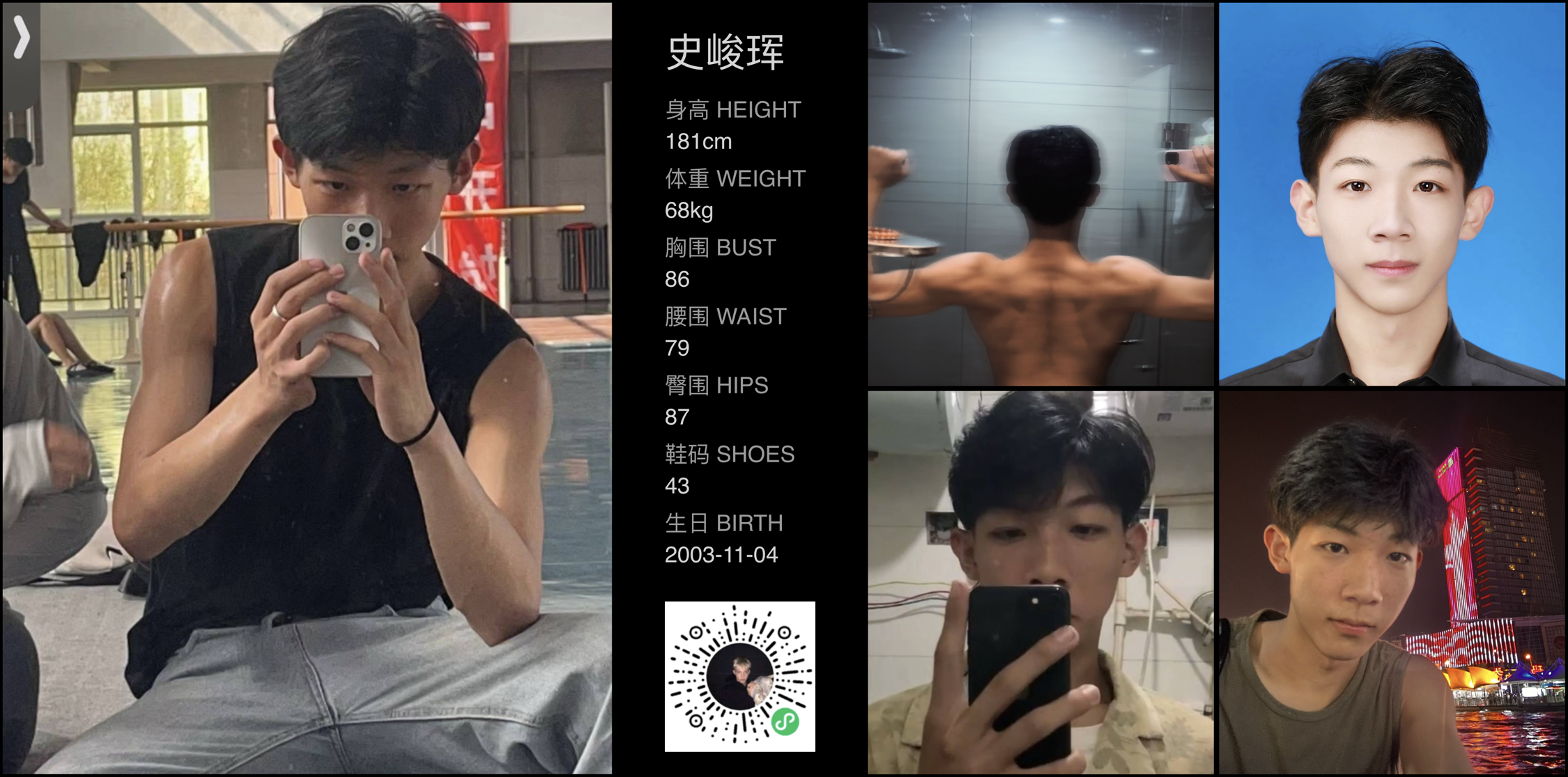 模卡