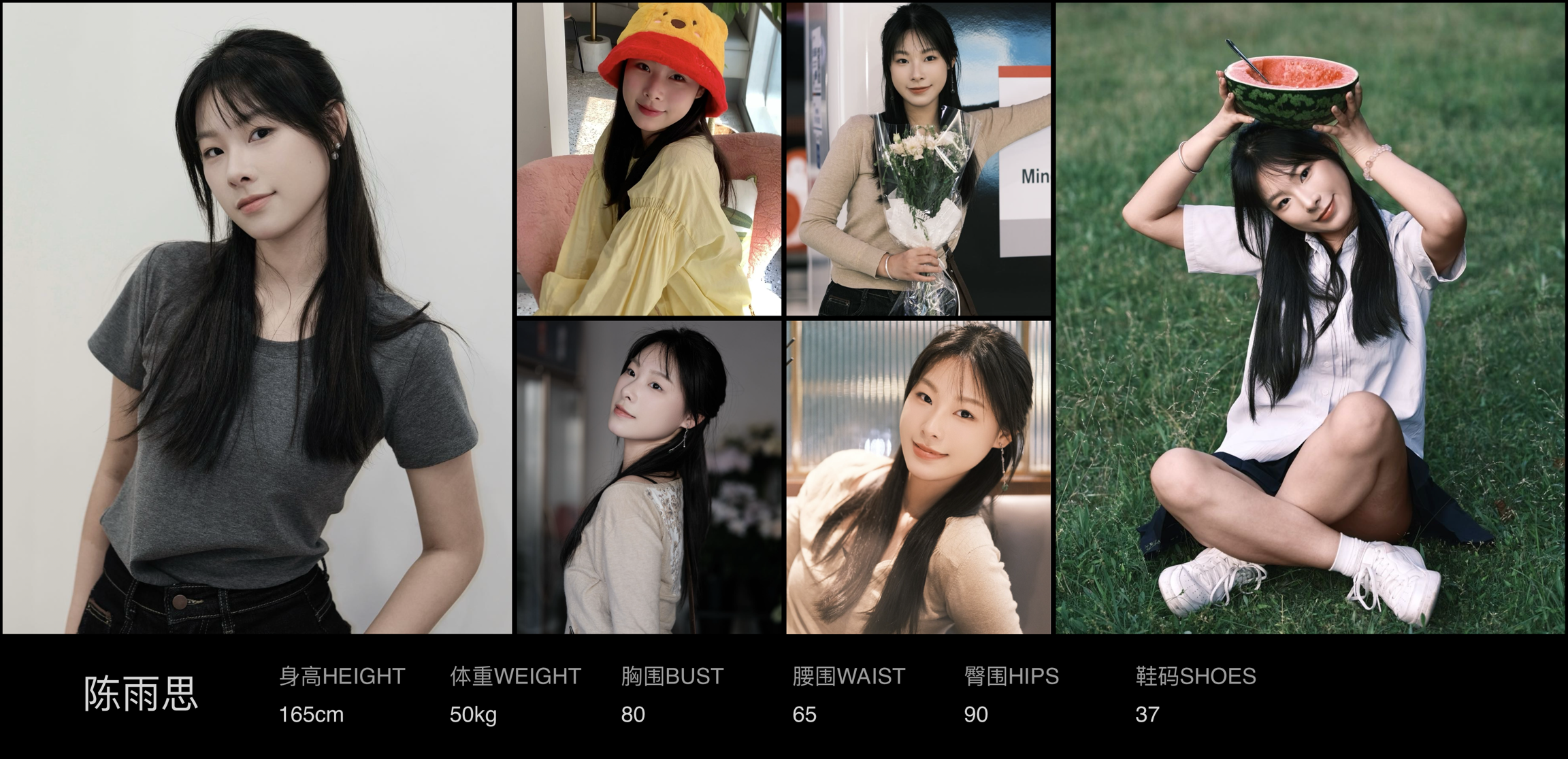 美影云
