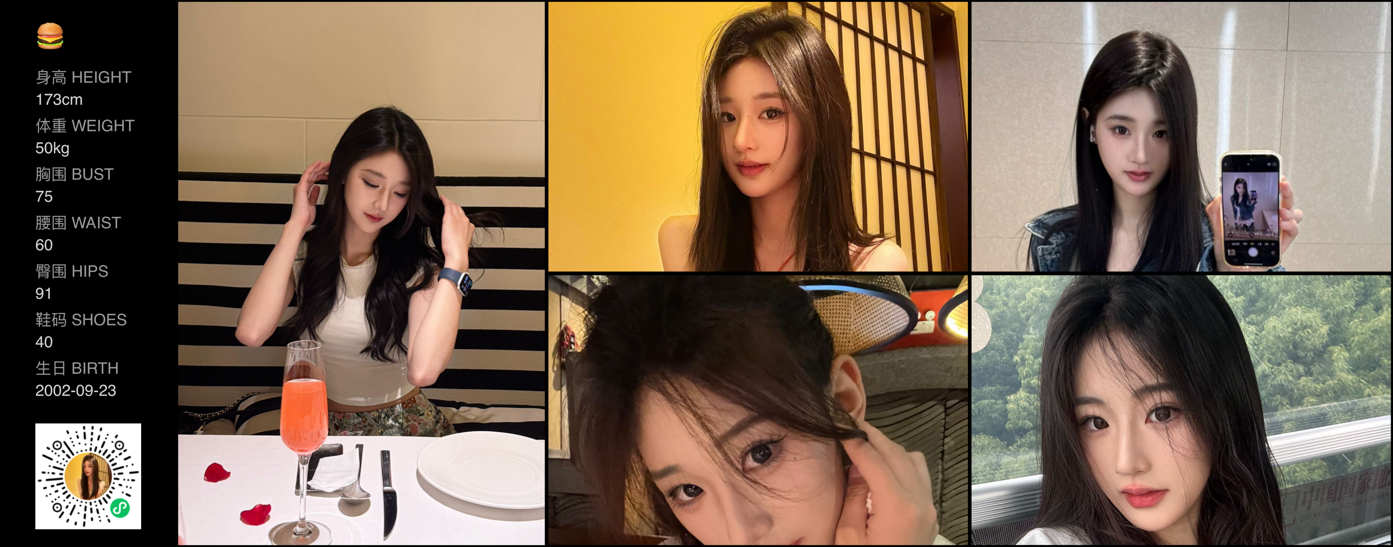 美影云