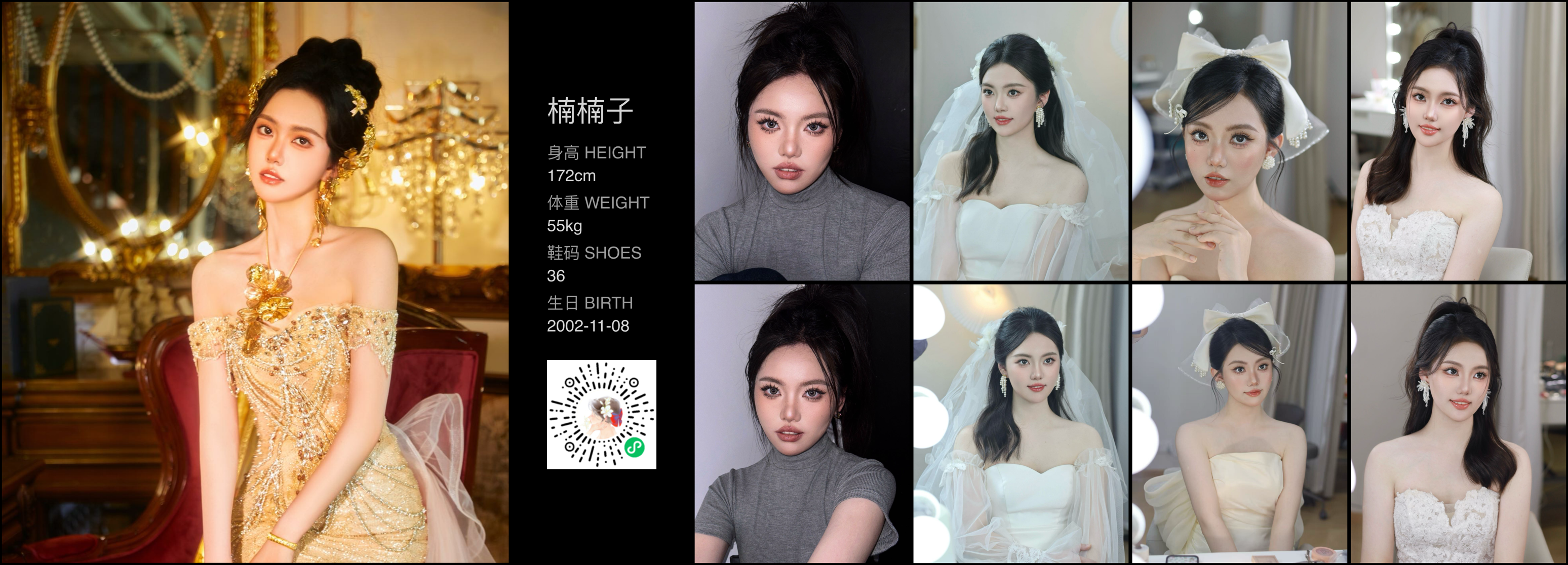 美影云