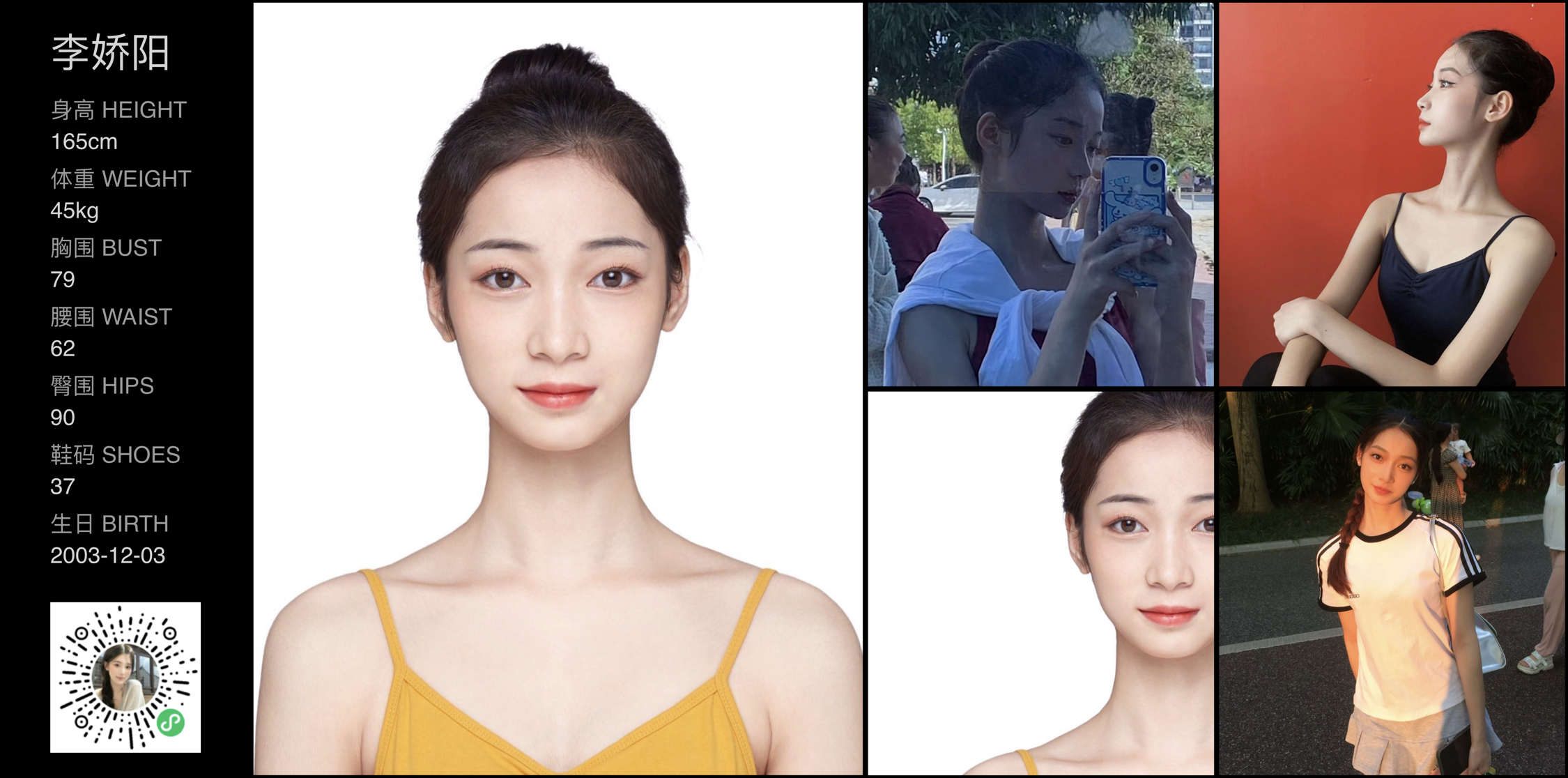 模卡