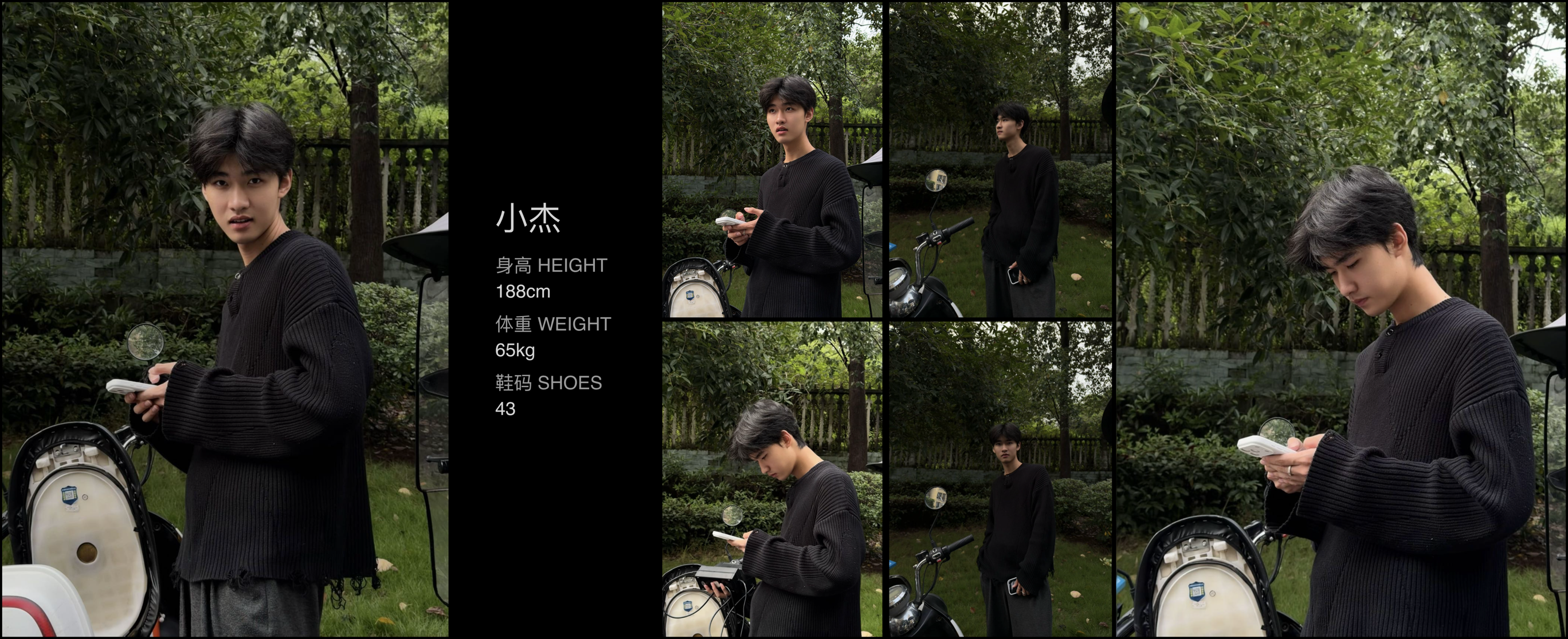 模卡