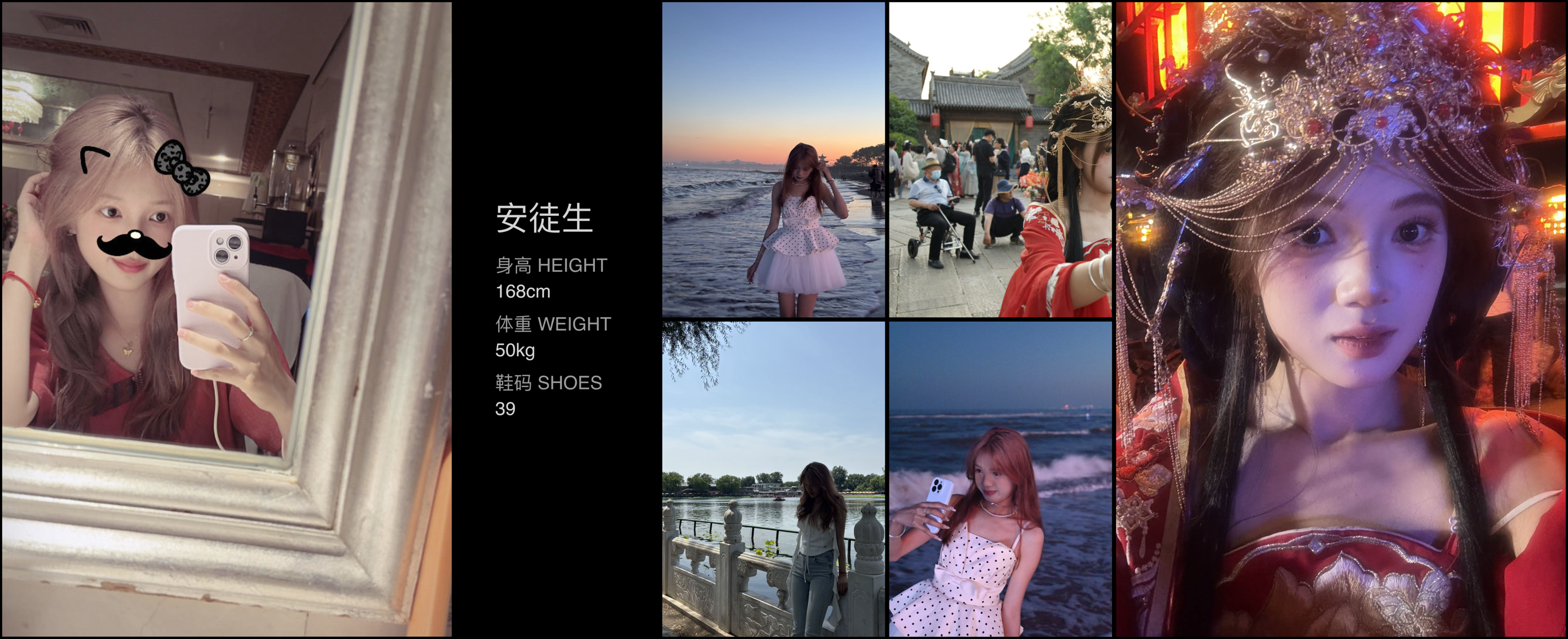 模卡