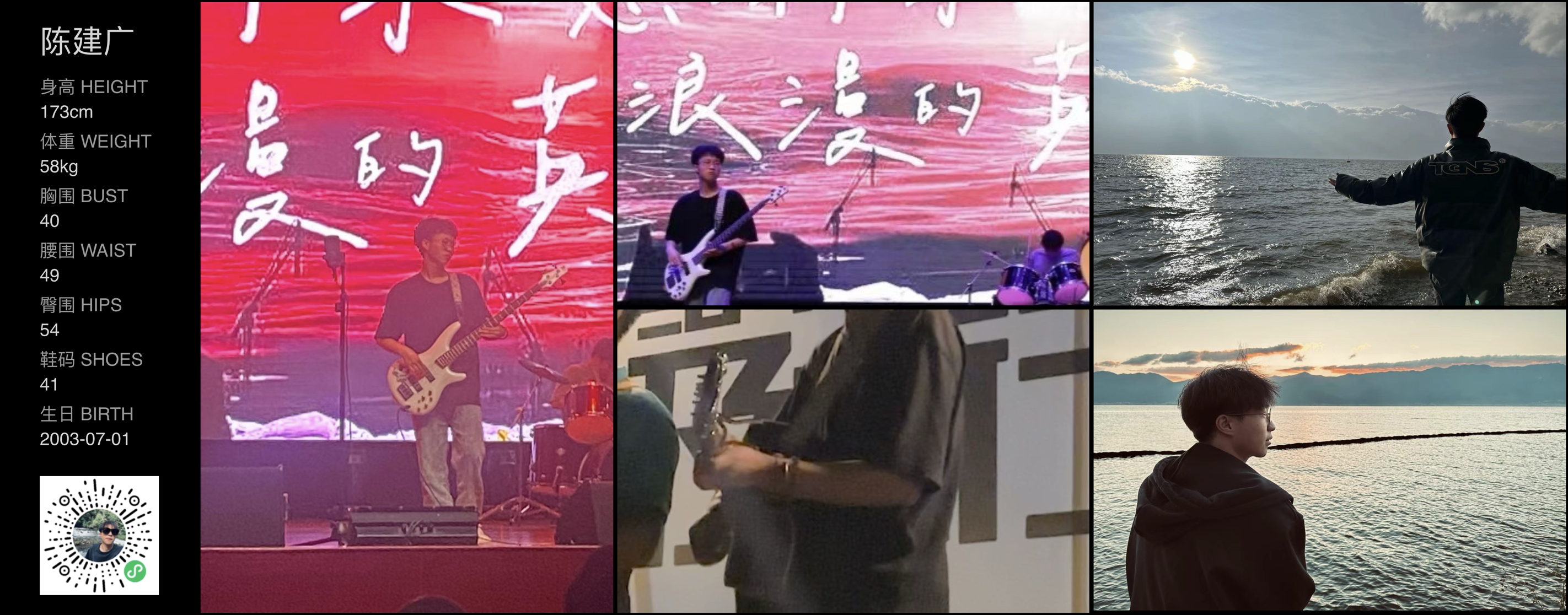 美影云