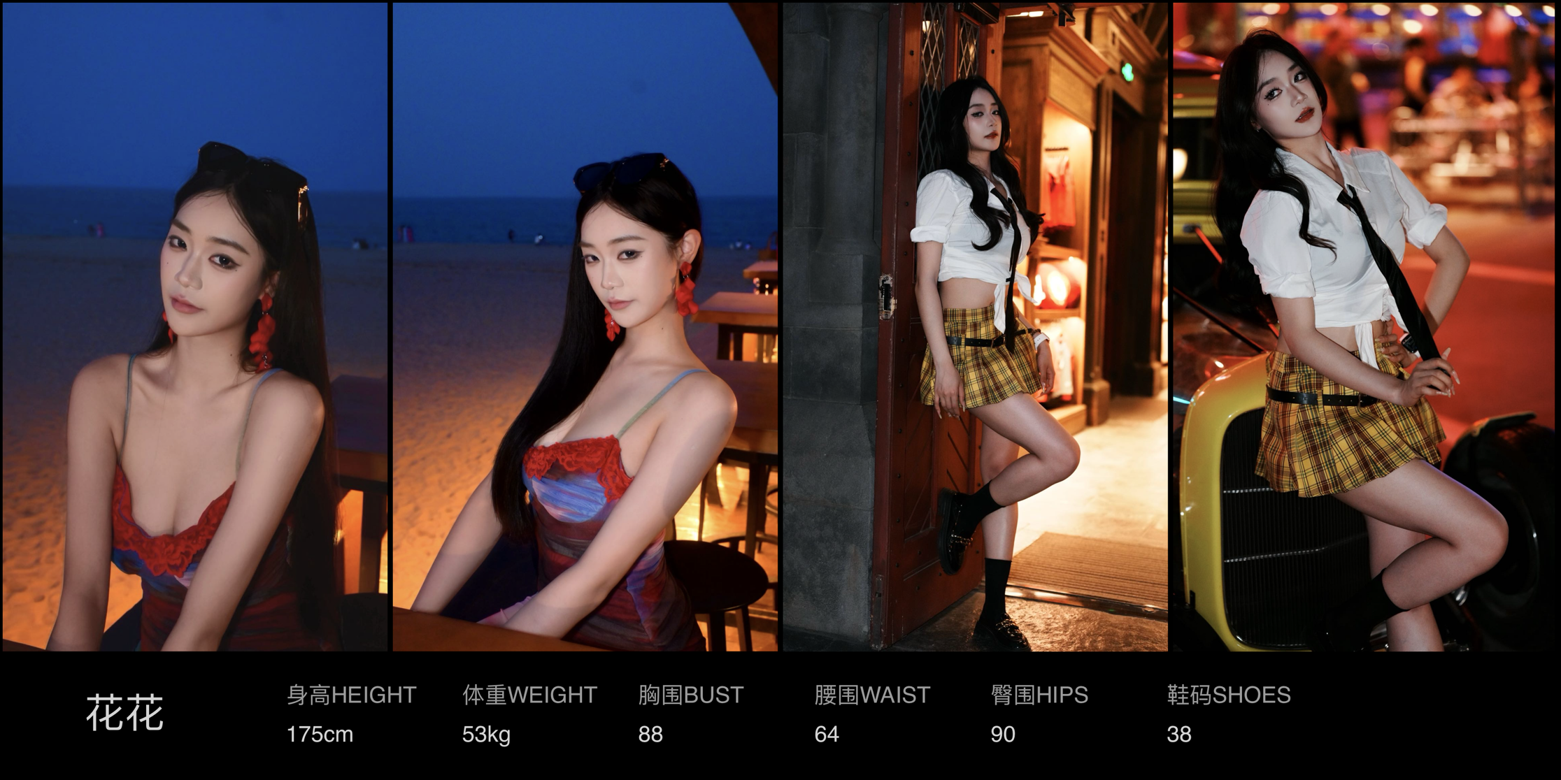 模卡