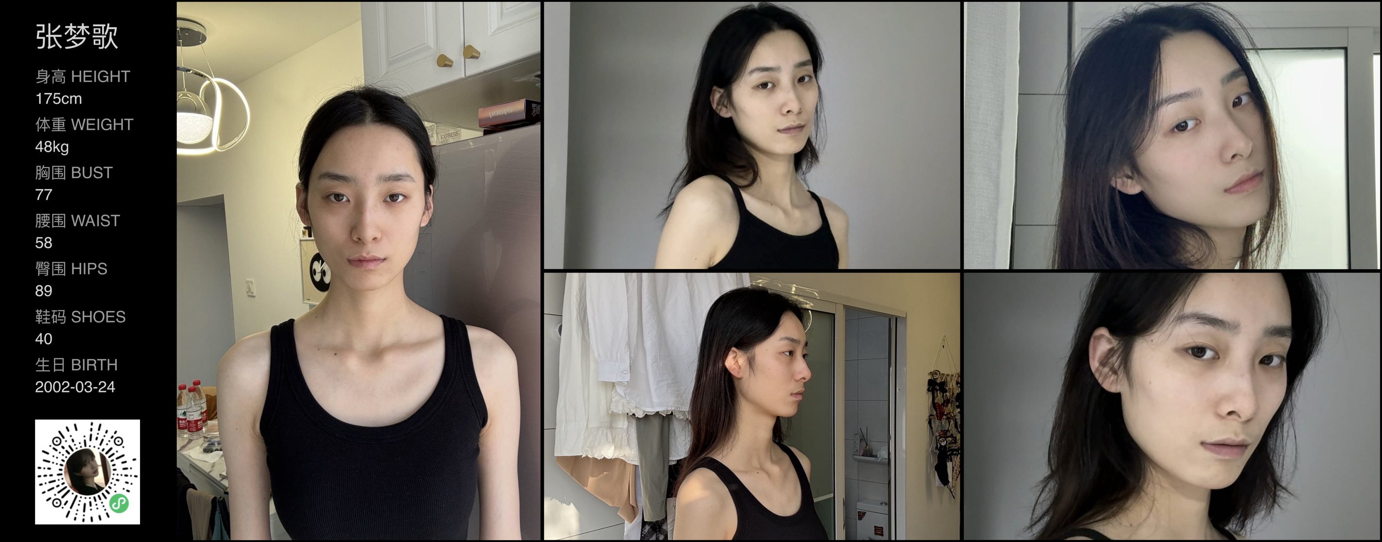 美影云