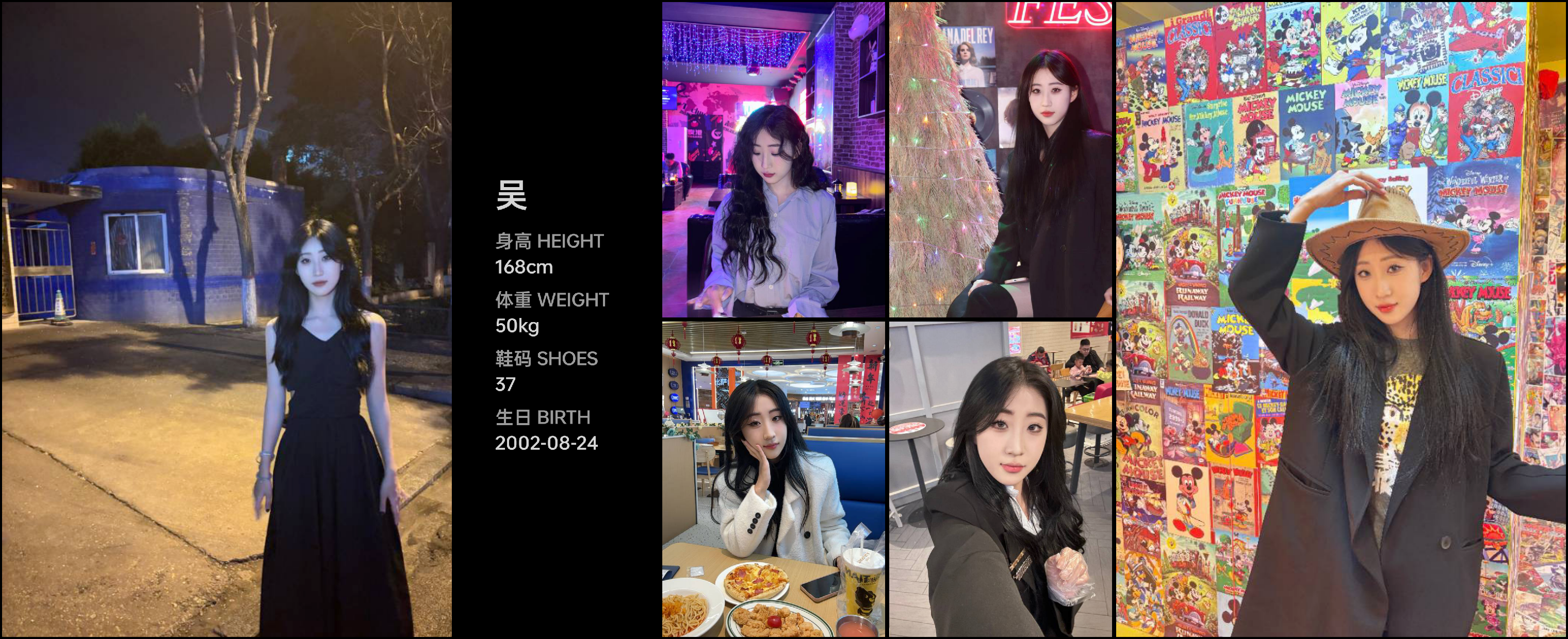 模卡