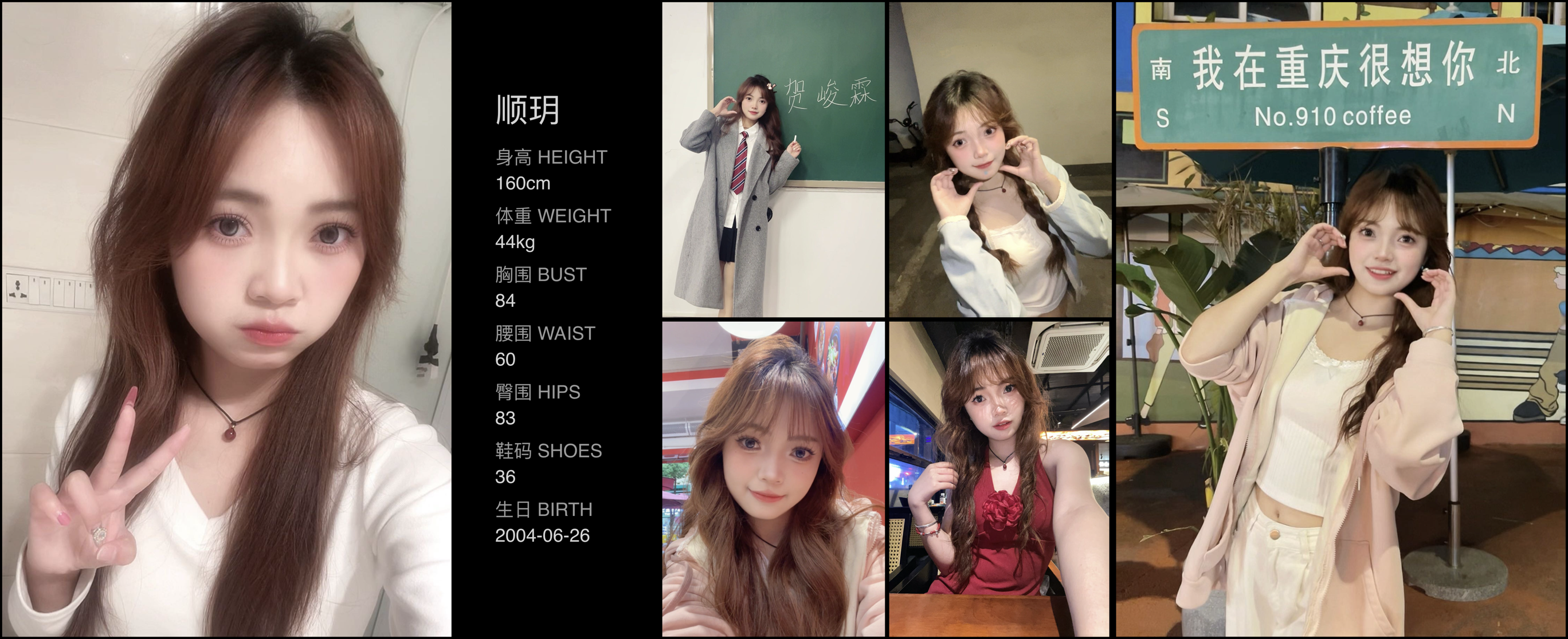 模卡