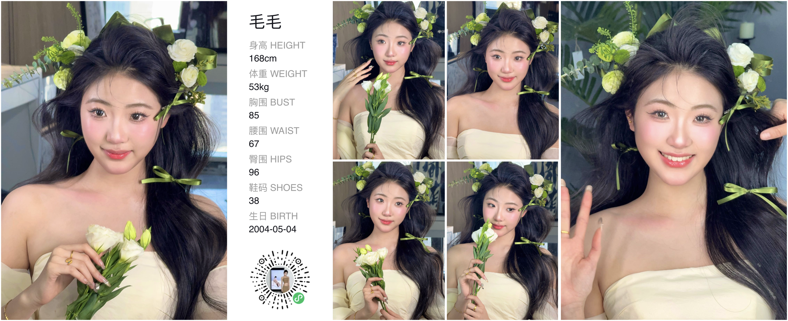 美影云